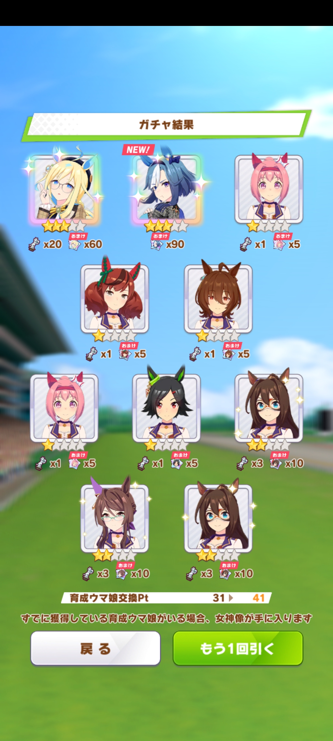 拿下爱慕槽_图2