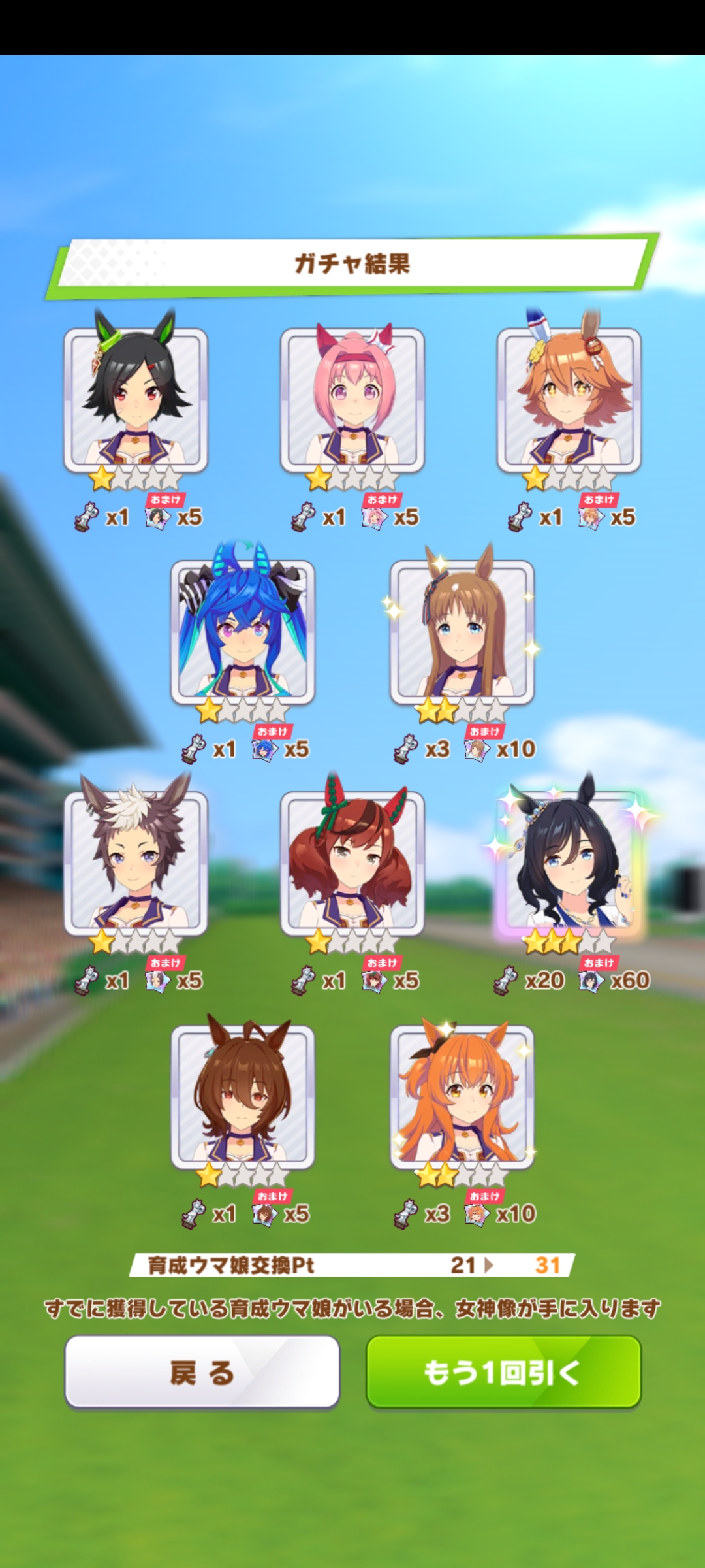 拿下爱慕槽_图2