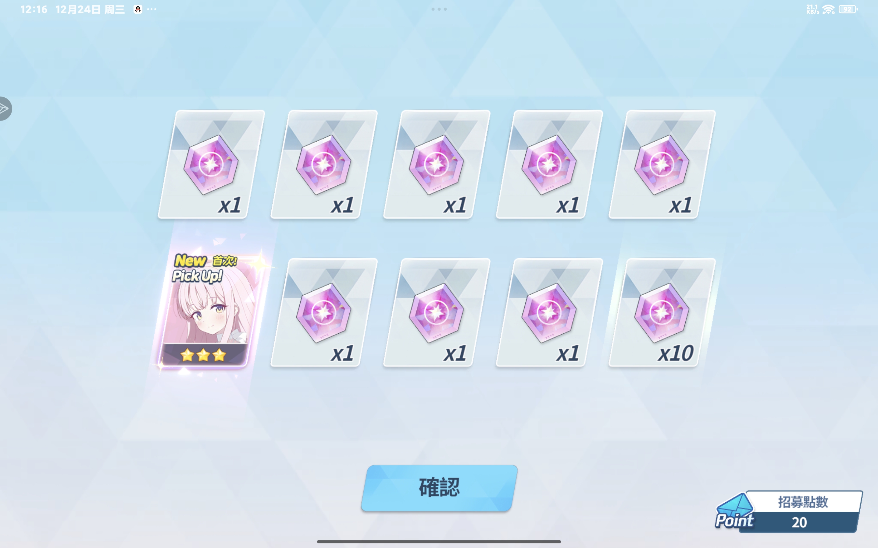 这。。。。对吗？_图2