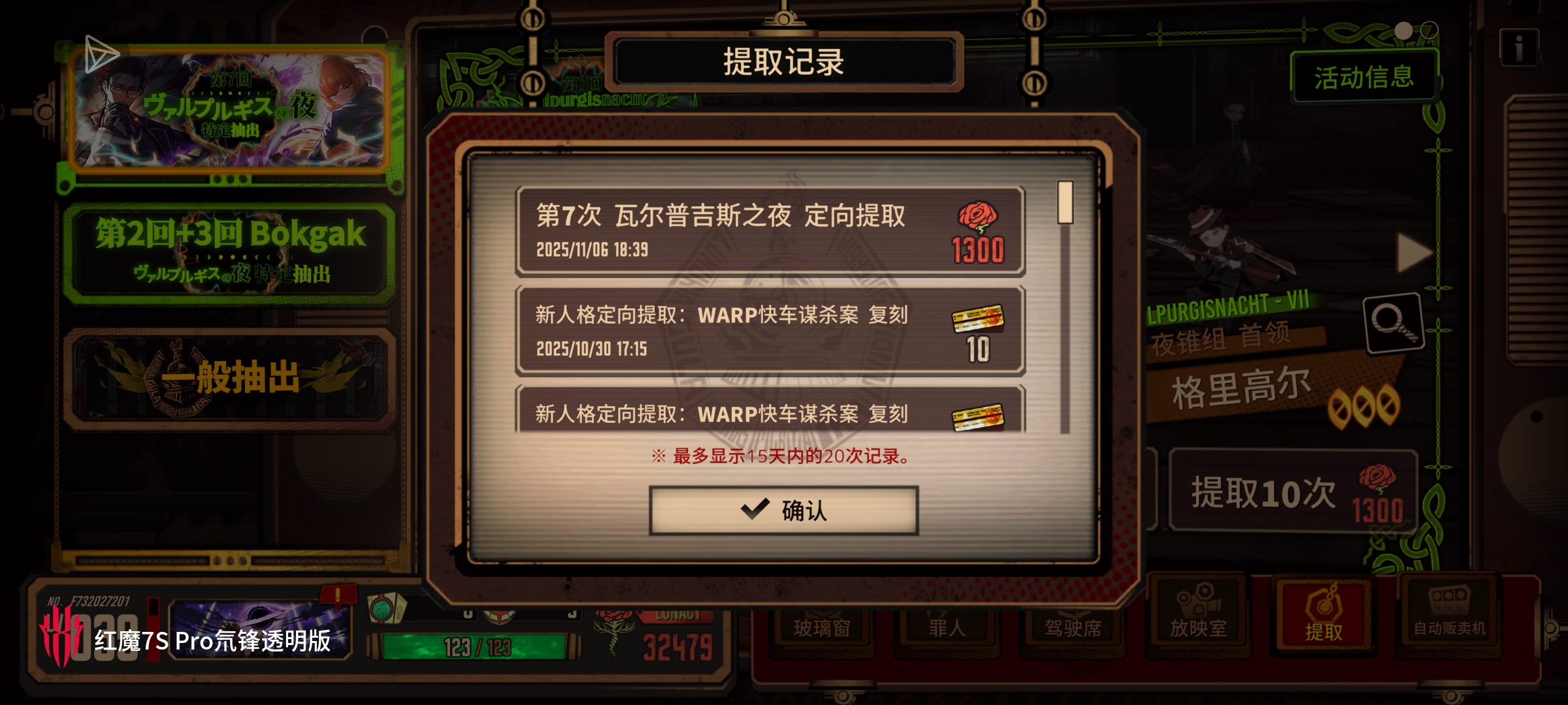 这不对吧？_图3