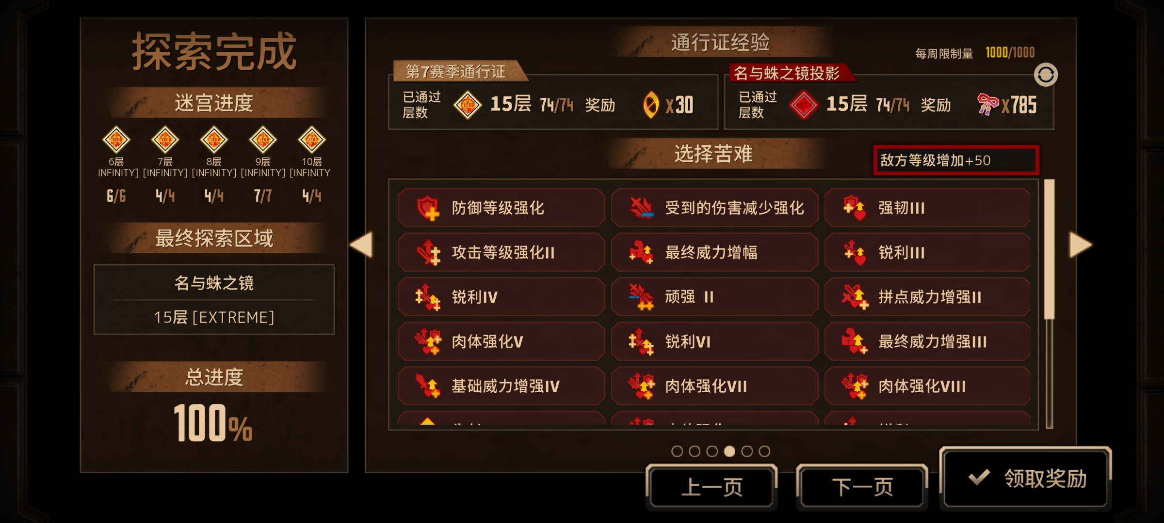 天啊，蛛刃良大人_图3