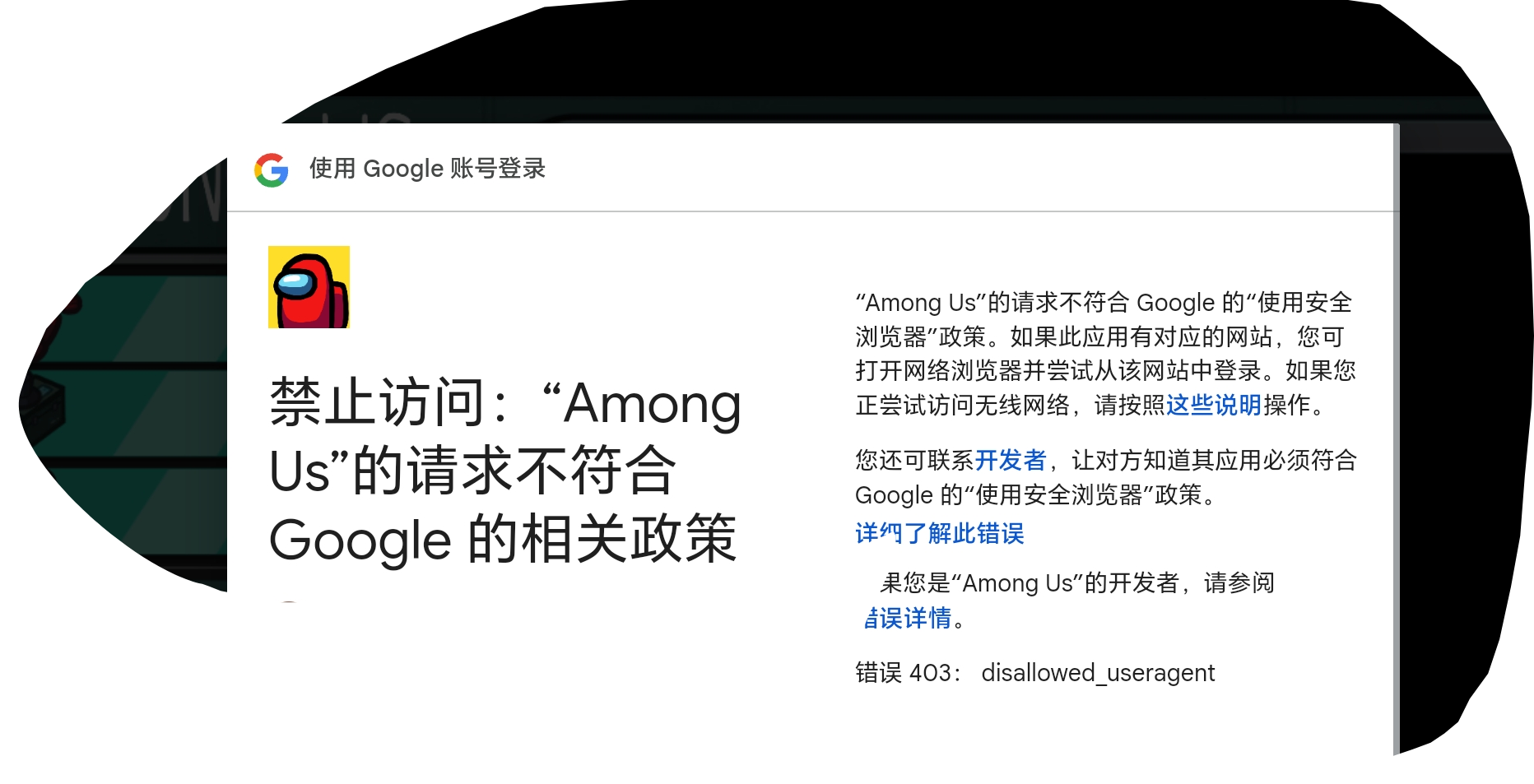有账号却无法登陆_图1