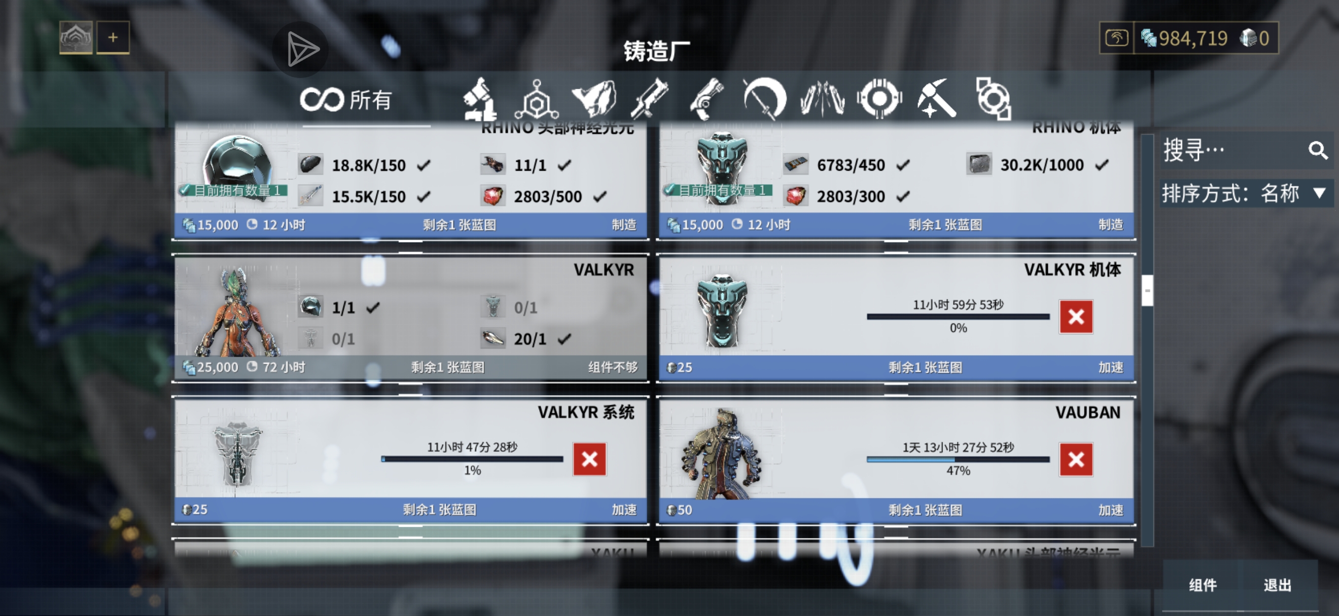 一天肝了三套甲😁有没有国际服的兄弟留言_图3