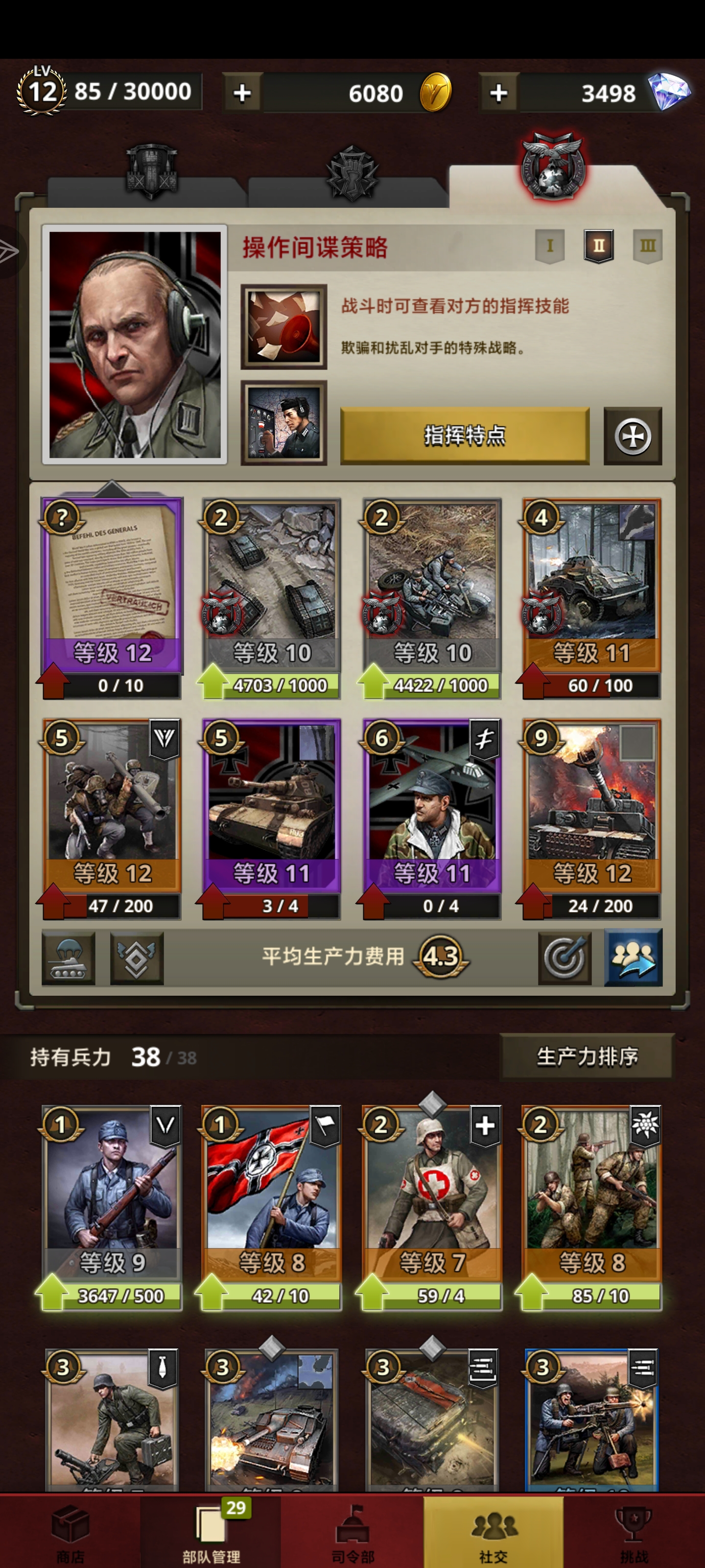 有没有大神？评价一下。_图2
