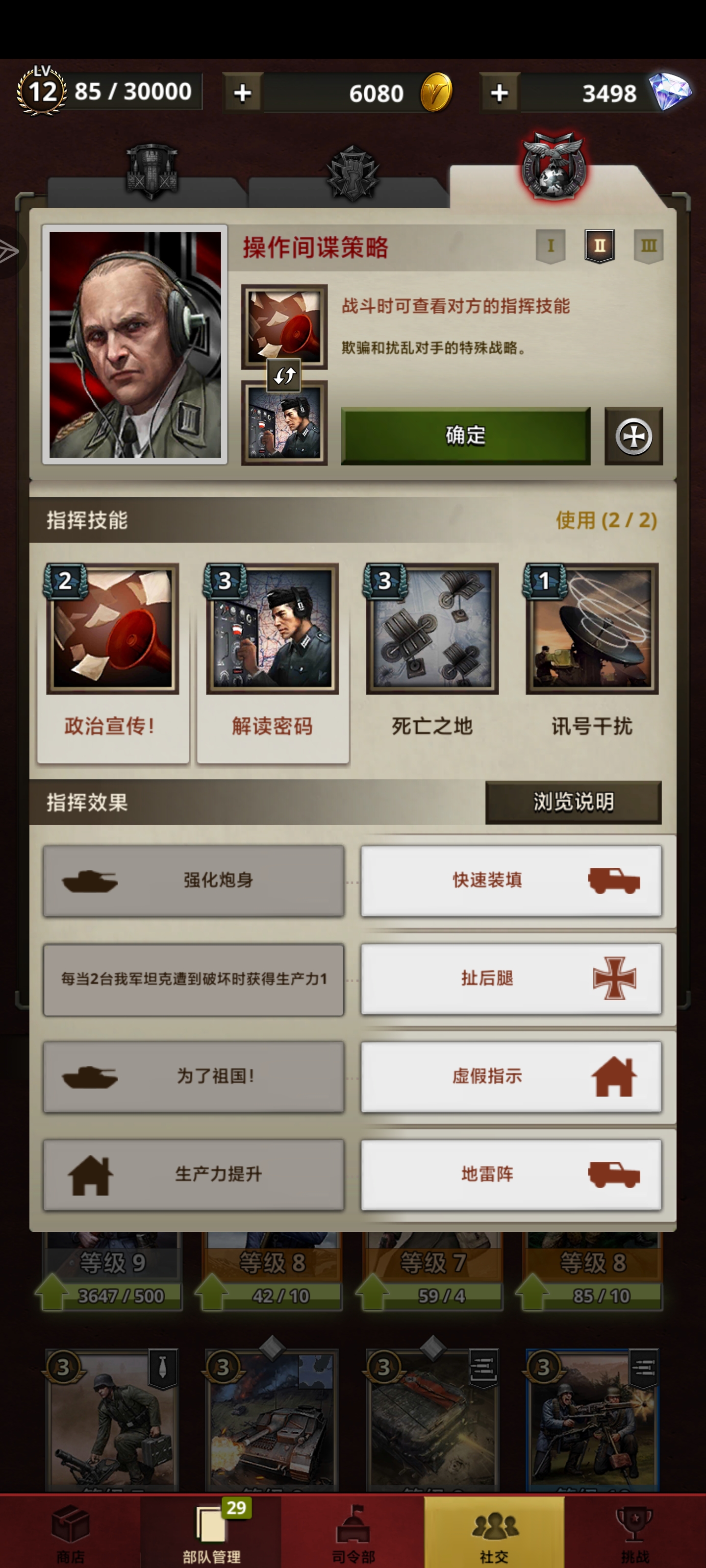 有没有大神？评价一下。_图2