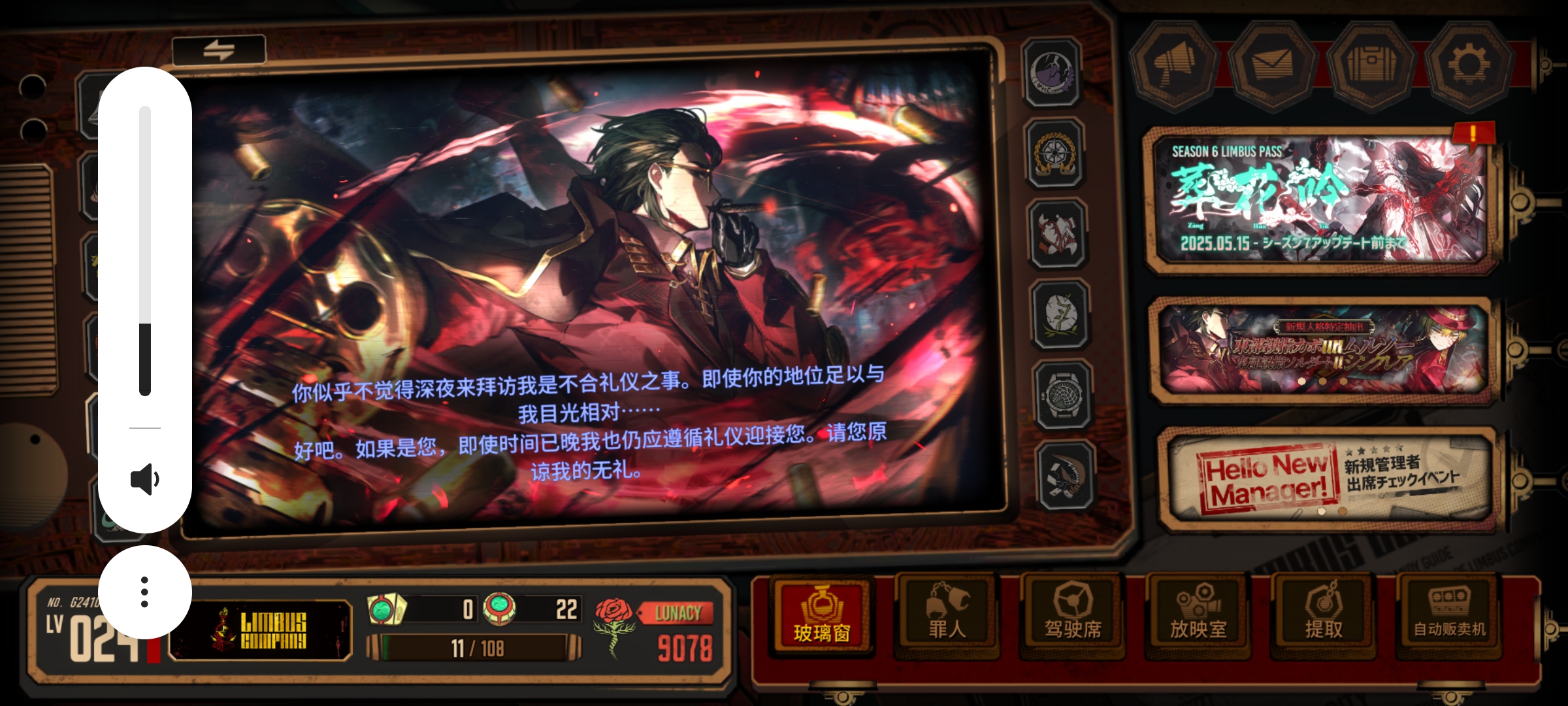 为啥一直显示网络问题_图3