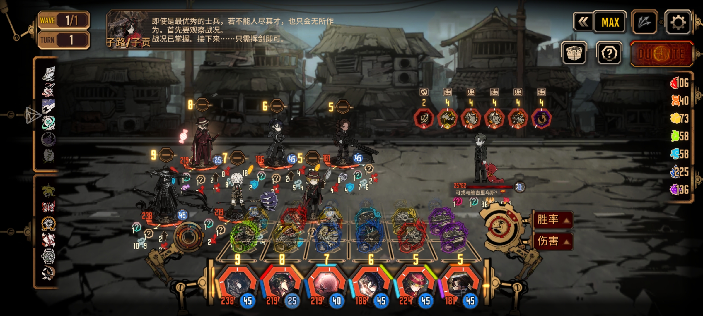 刷牢路上偶遇神秘糖果男拼尽全力无法战胜😭😭😭_图1