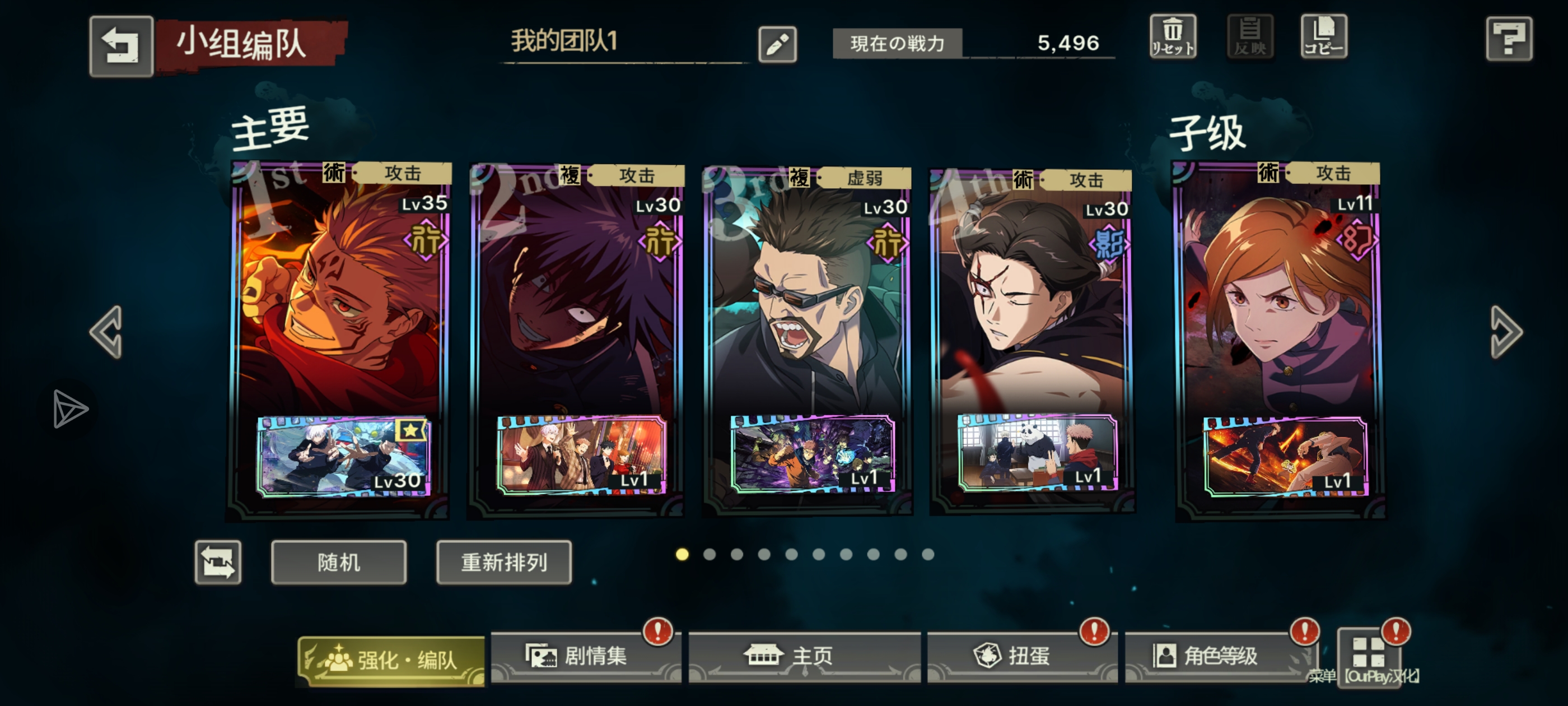 求求帮忙看一下用哪个_图2