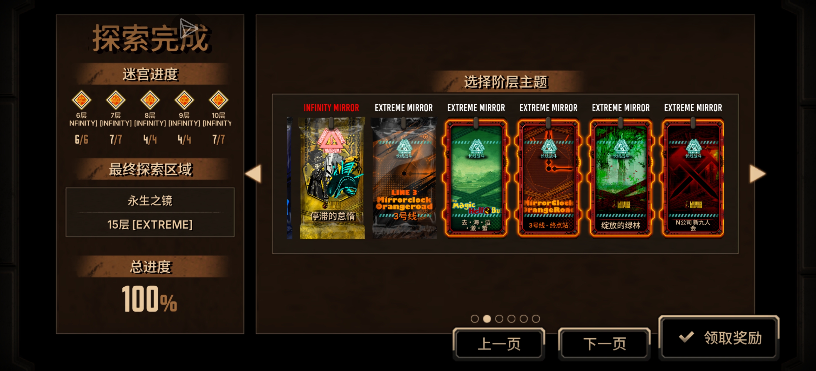 依旧蛇罗。_图3