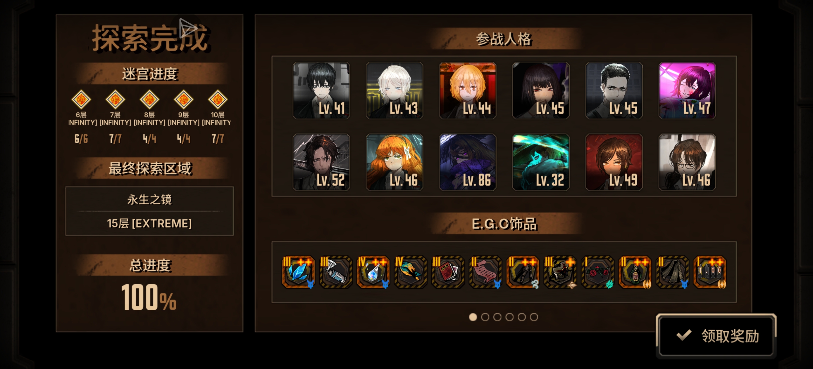 依旧蛇罗。_图3