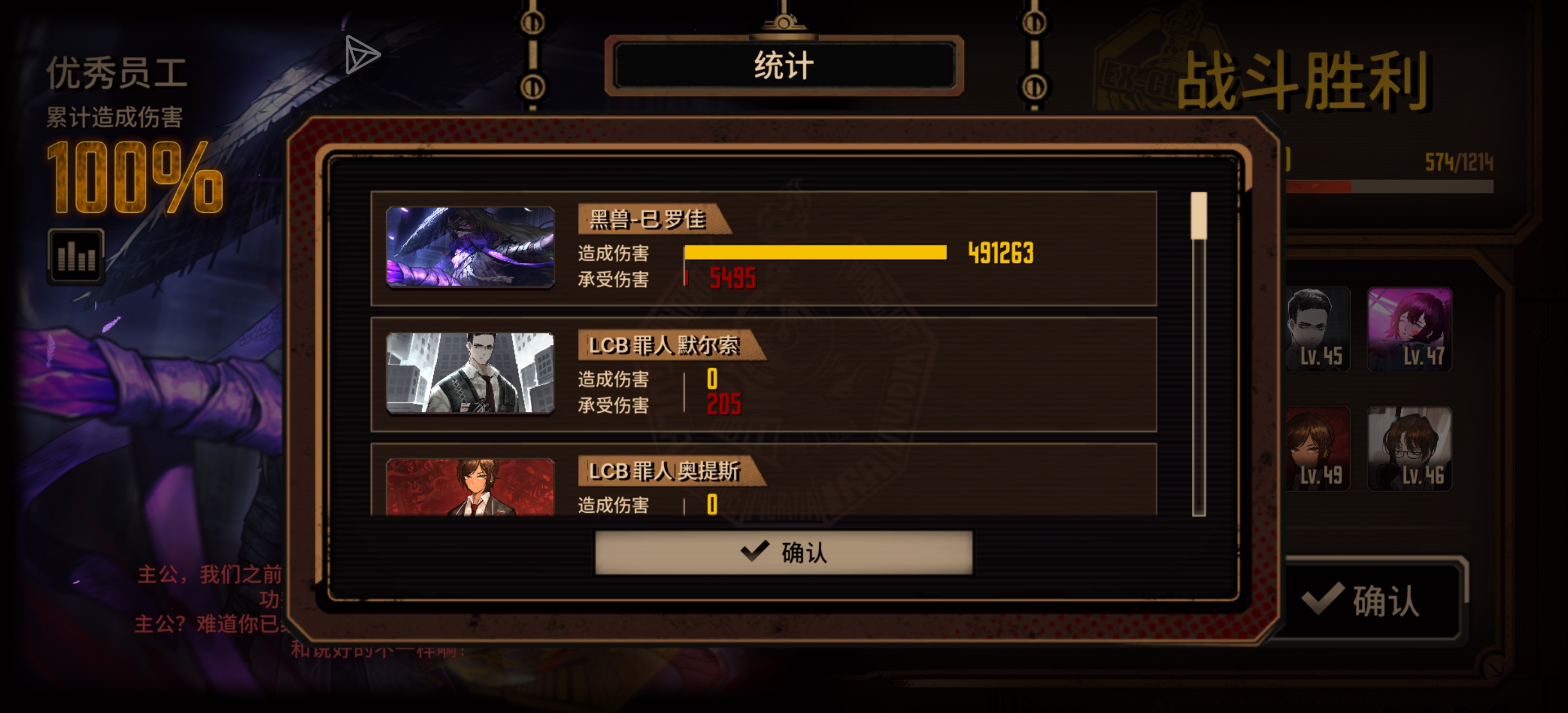 依旧蛇罗。_图3