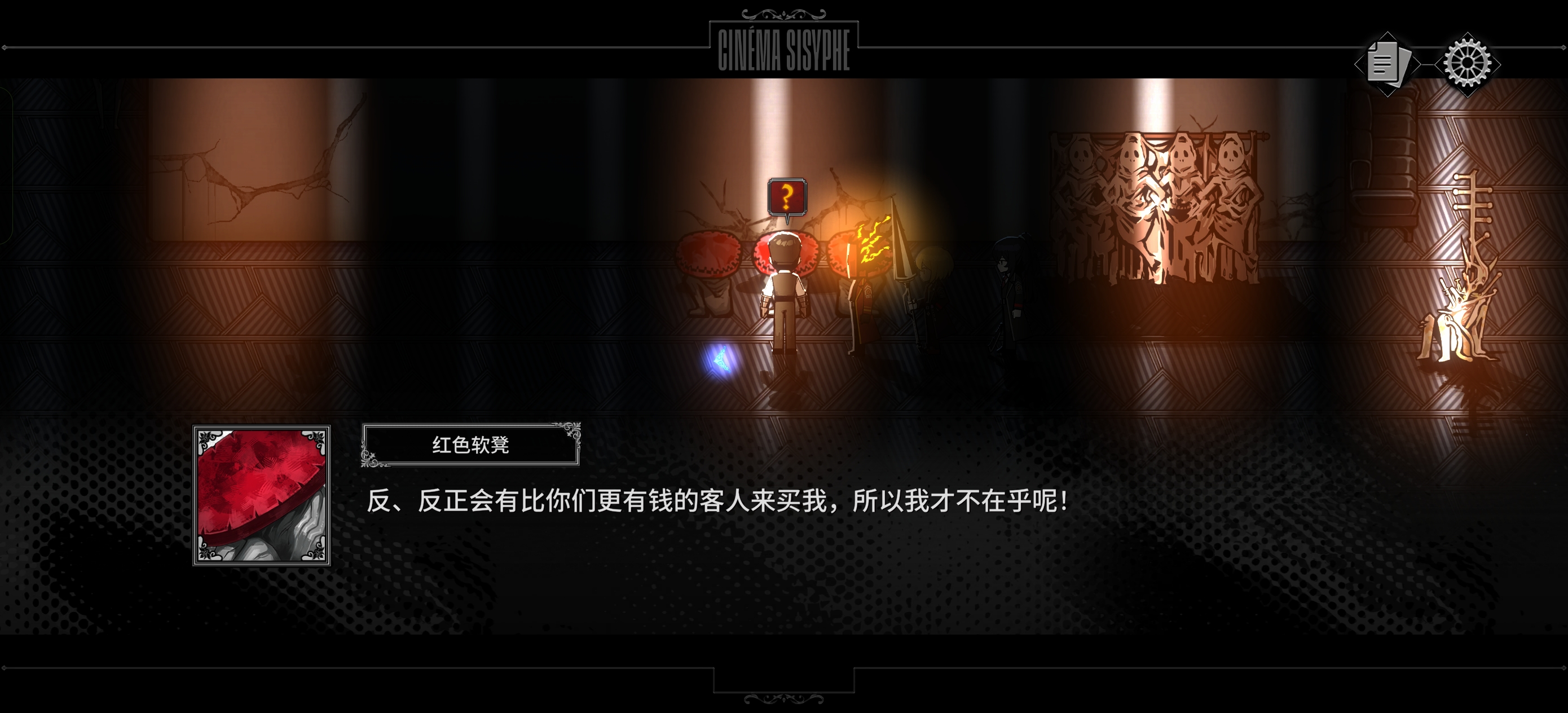 傲娇永远有市场_图1