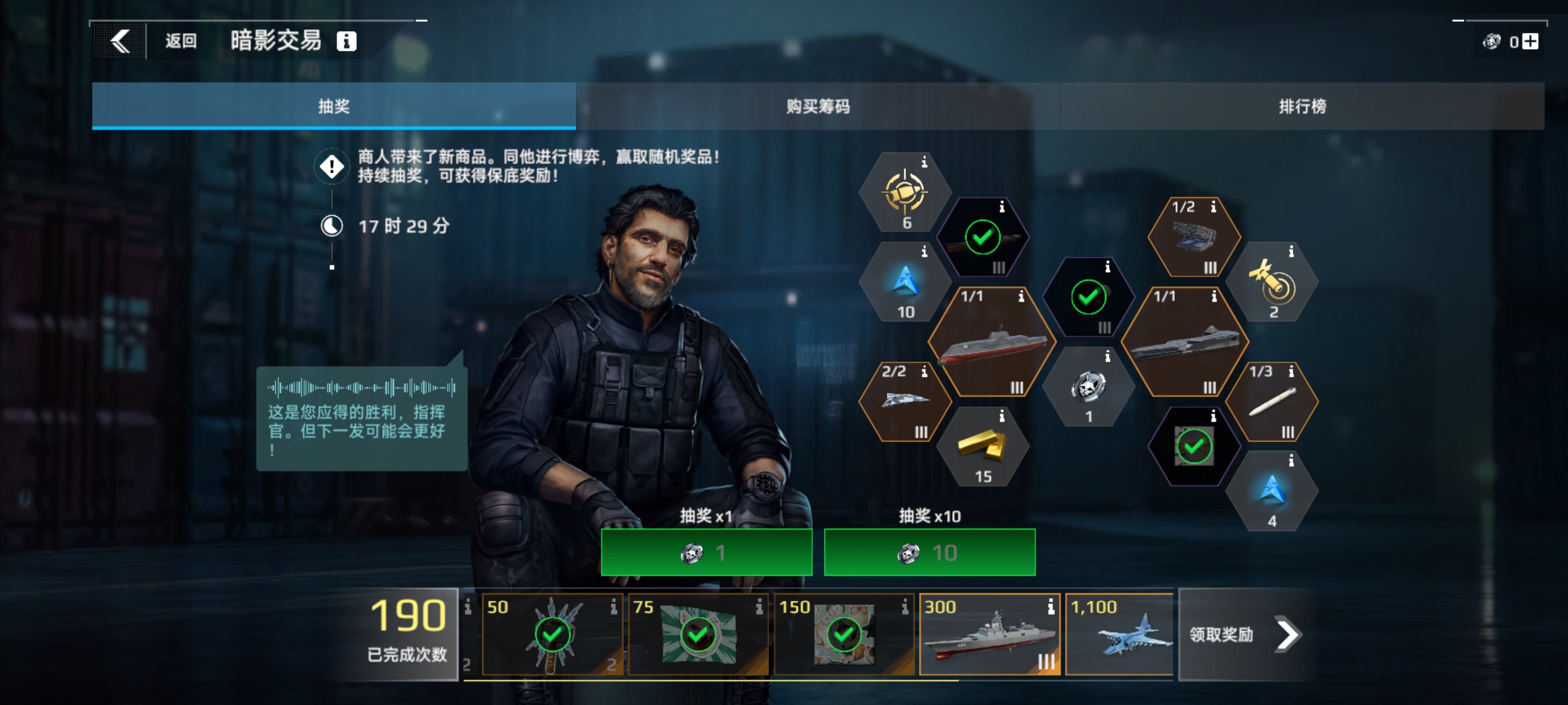 这是不是算非酋了？_图1