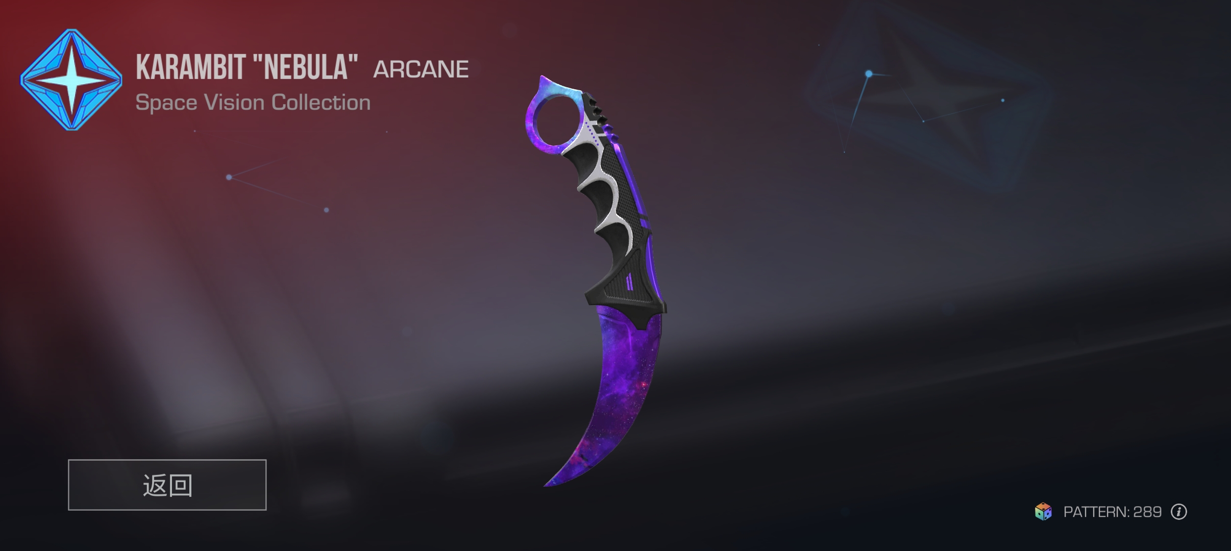 最新爪子刀颜色编号_图3