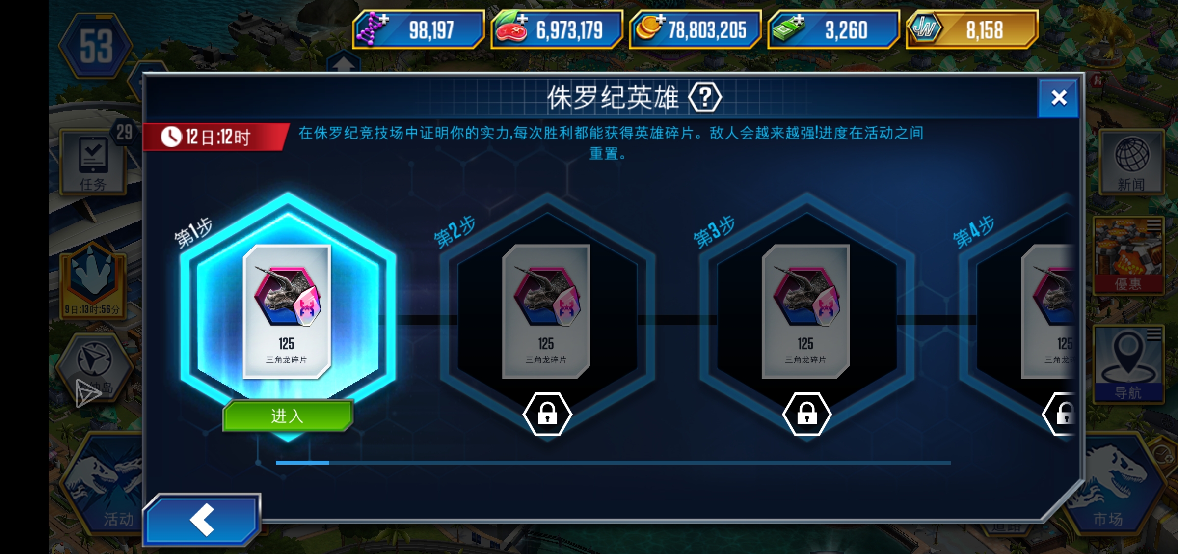 我想请问一下，这个游戏的大佬_图1