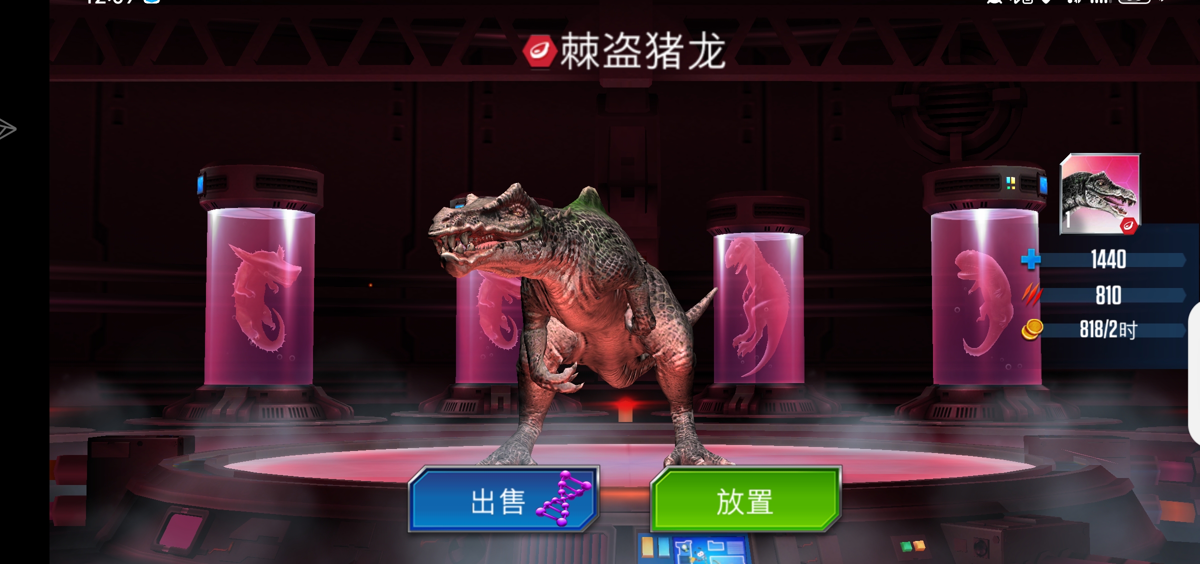 展示最近的发展_图2