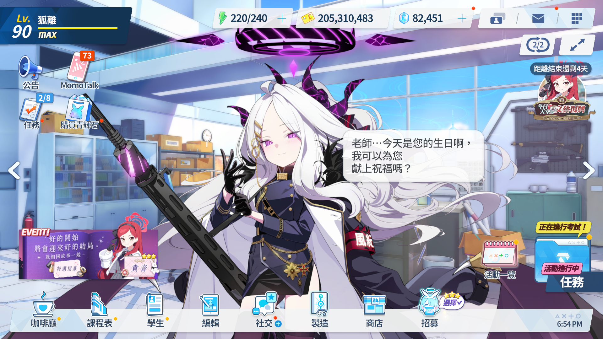 二次元有什么不好的呢_图3