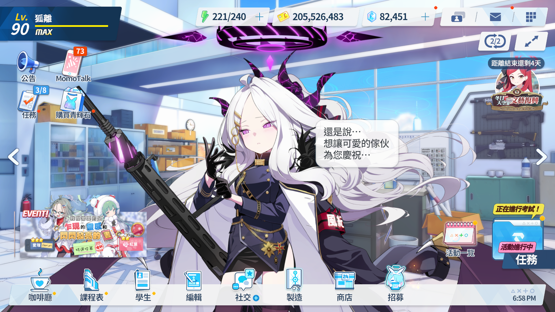 二次元有什么不好的呢_图3