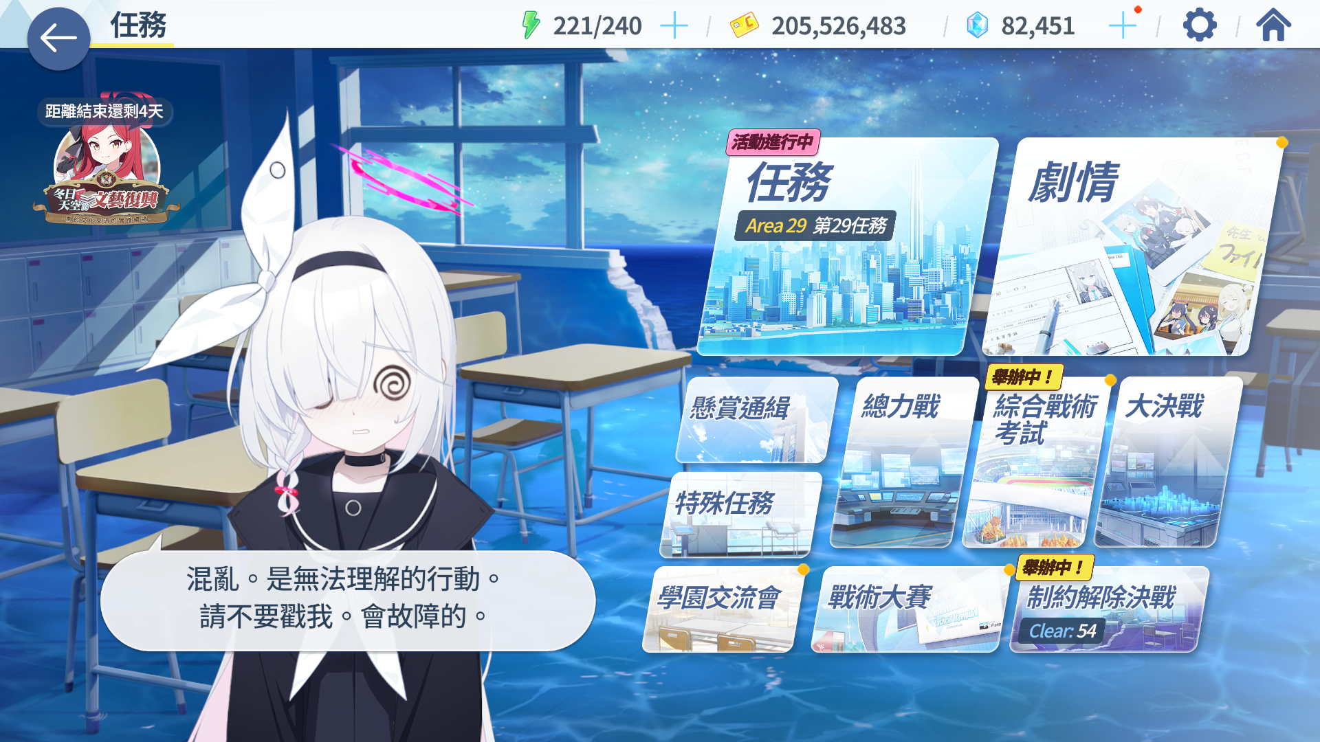 二次元有什么不好的呢_图3