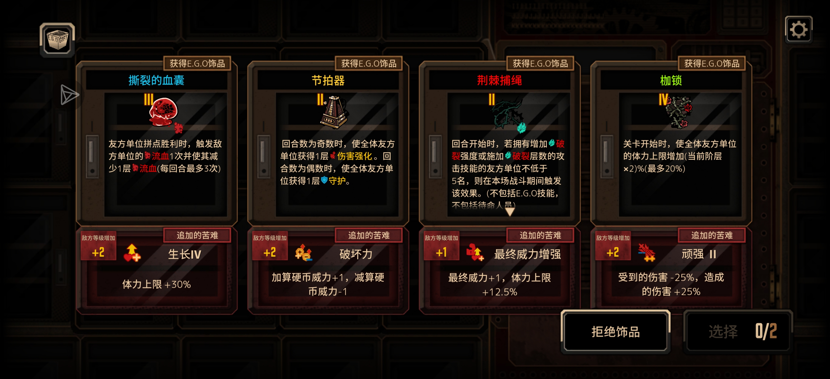 做事要讲良心_图2