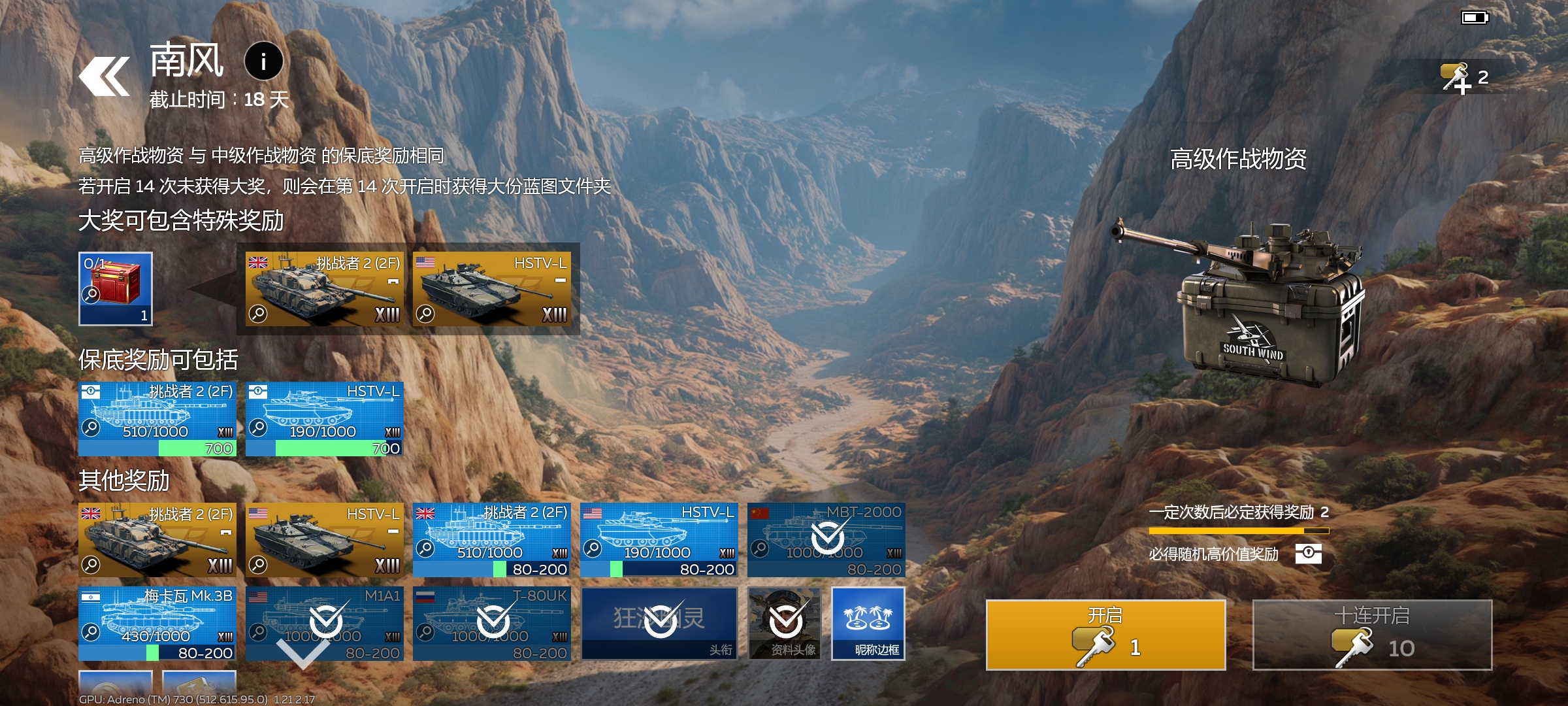 碧维维弟！还我血汗钱！_图3