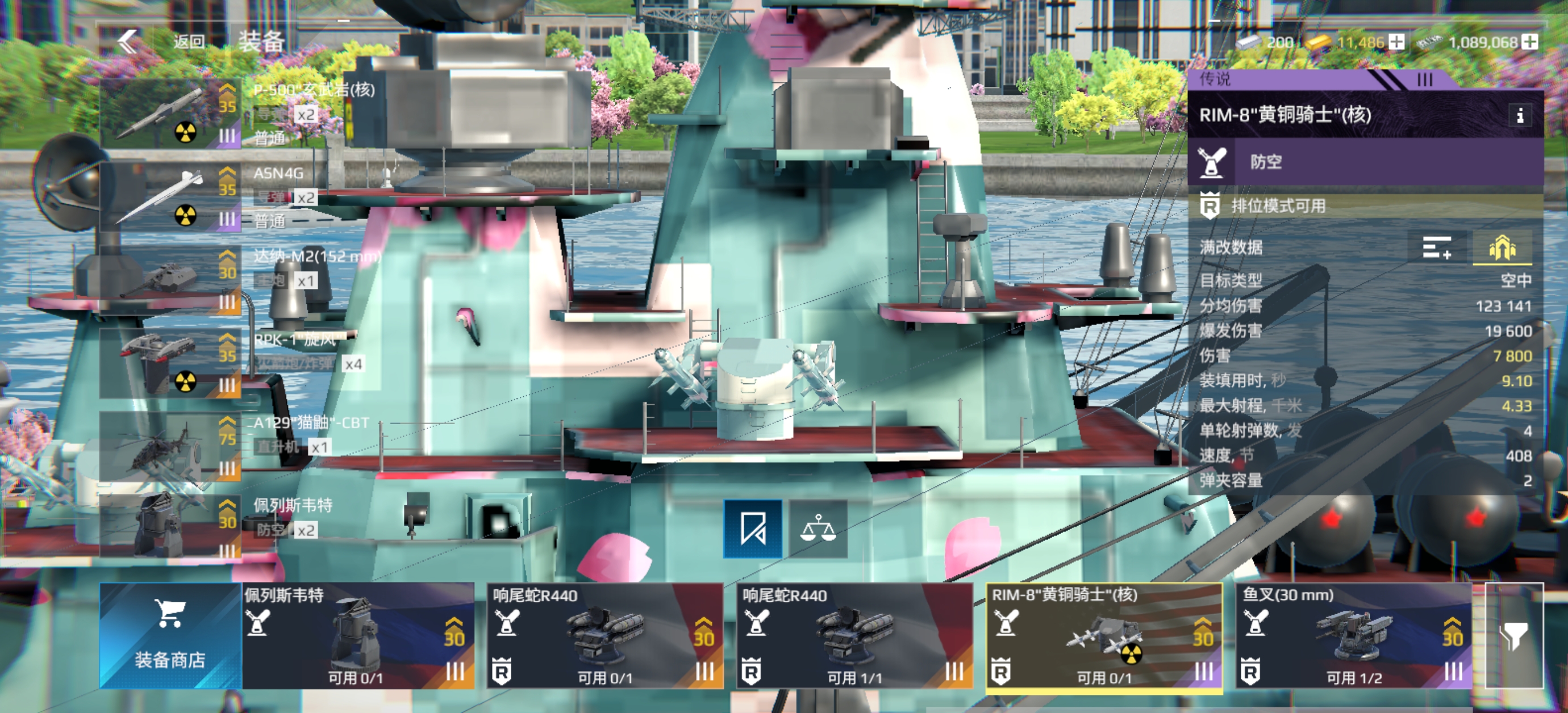 全核，再出个核大炮就完美了_图1