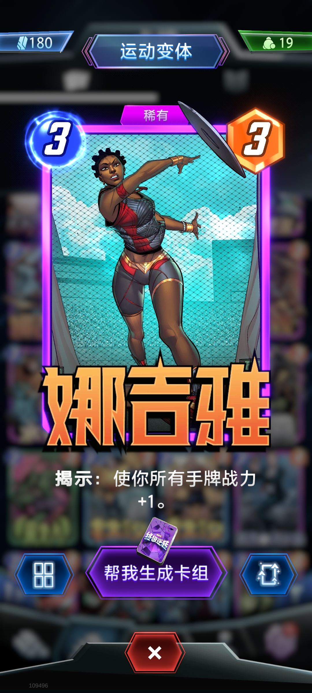 漫威。。。。_图1