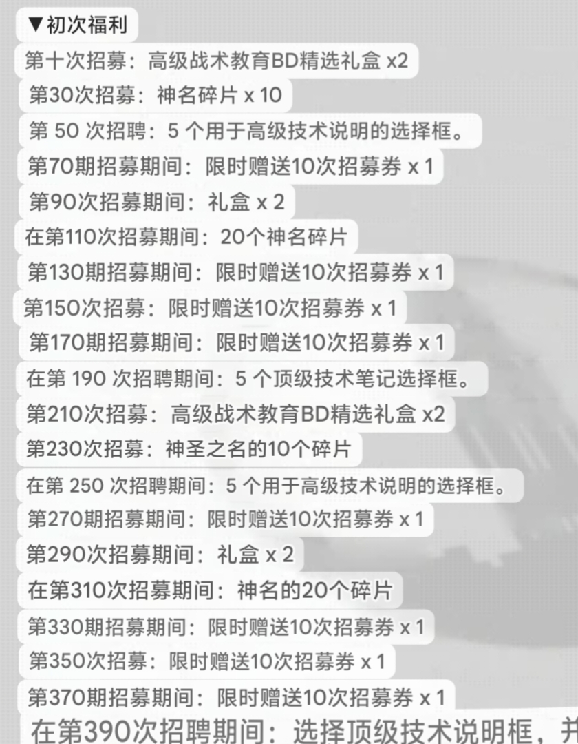 金桑的道歉帖_图3
