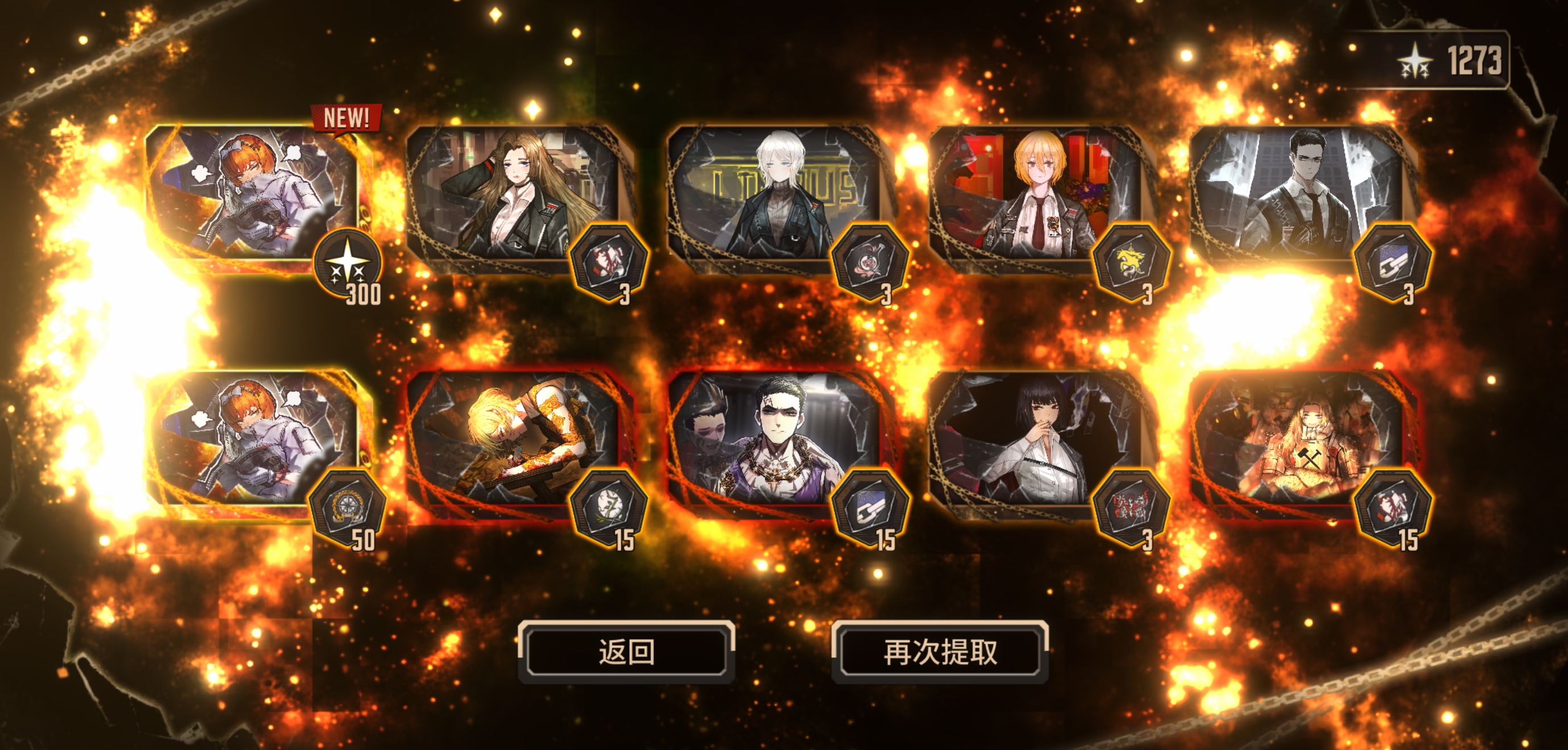 你们怎么知道十抽出俩_图1