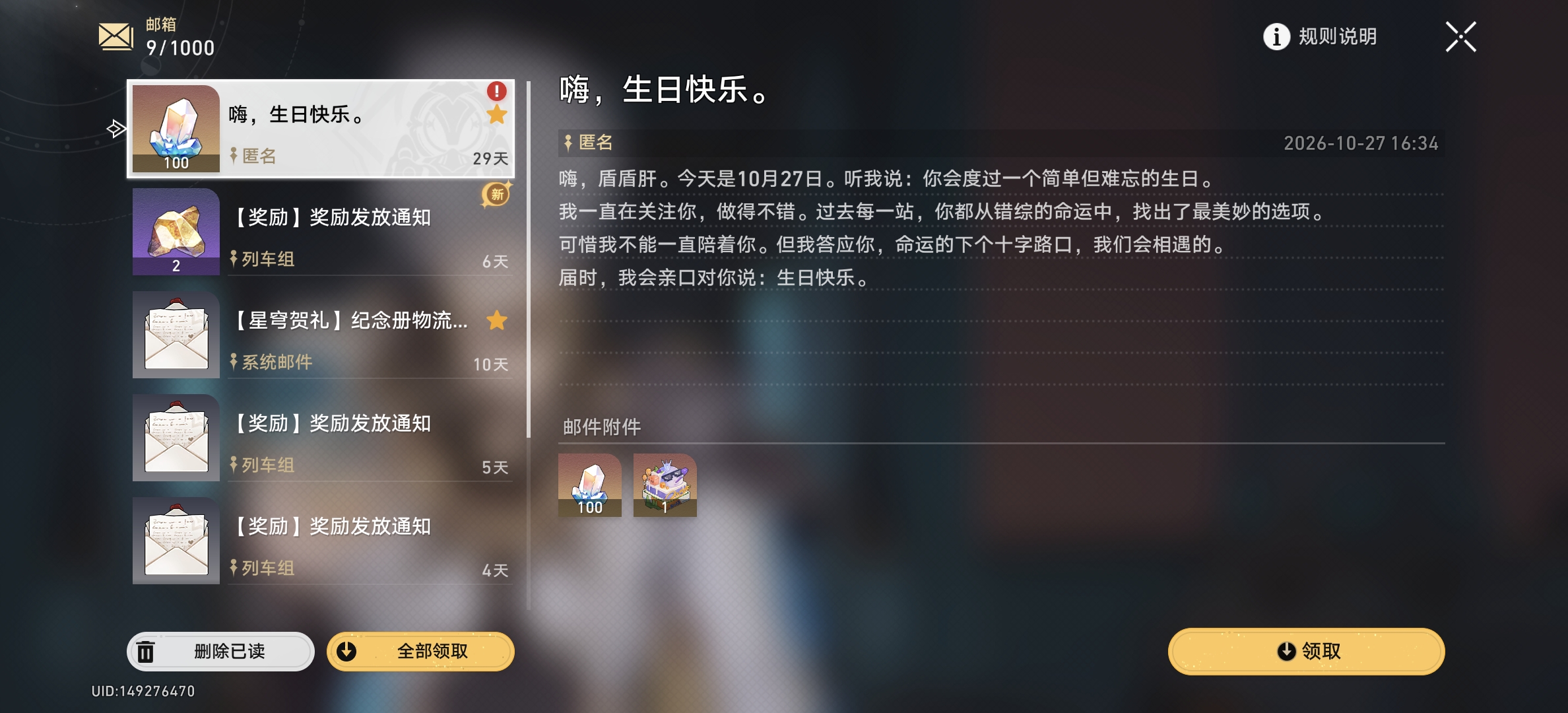 我想听到四个字_图1