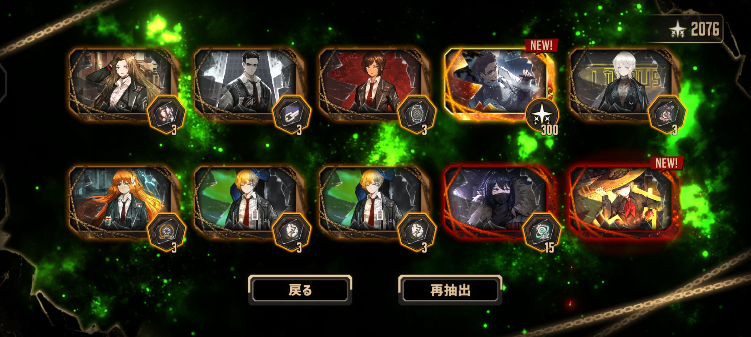 啊？30抽全出了，红姐语音也出了，我这号运气是不是有点太好了？上一个卡池也是_图3