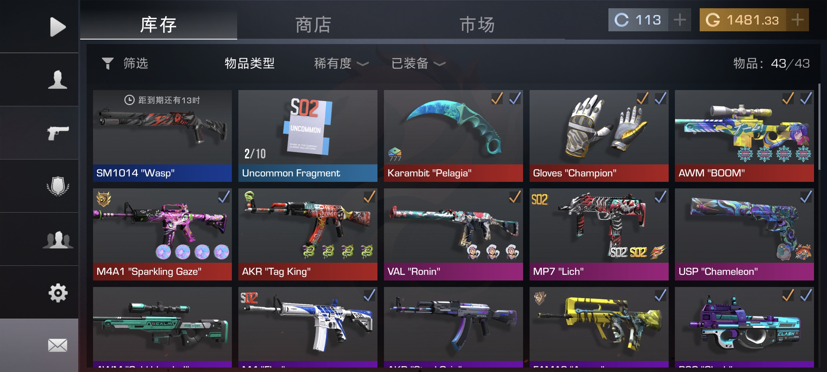 不想玩了，有要的吗，带价来吧_图2