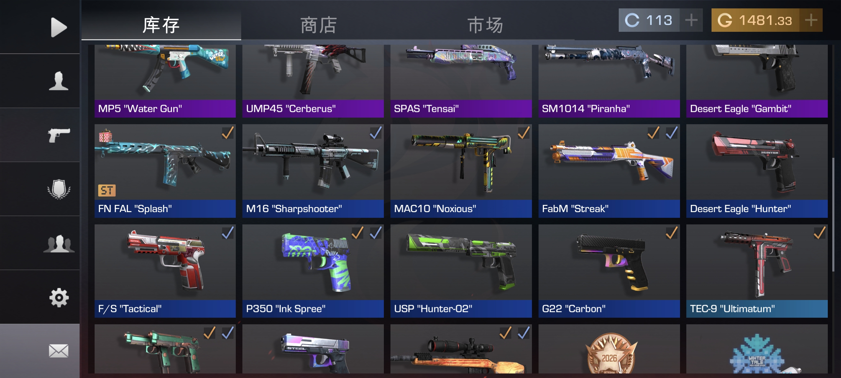 不想玩了，有要的吗，带价来吧_图2