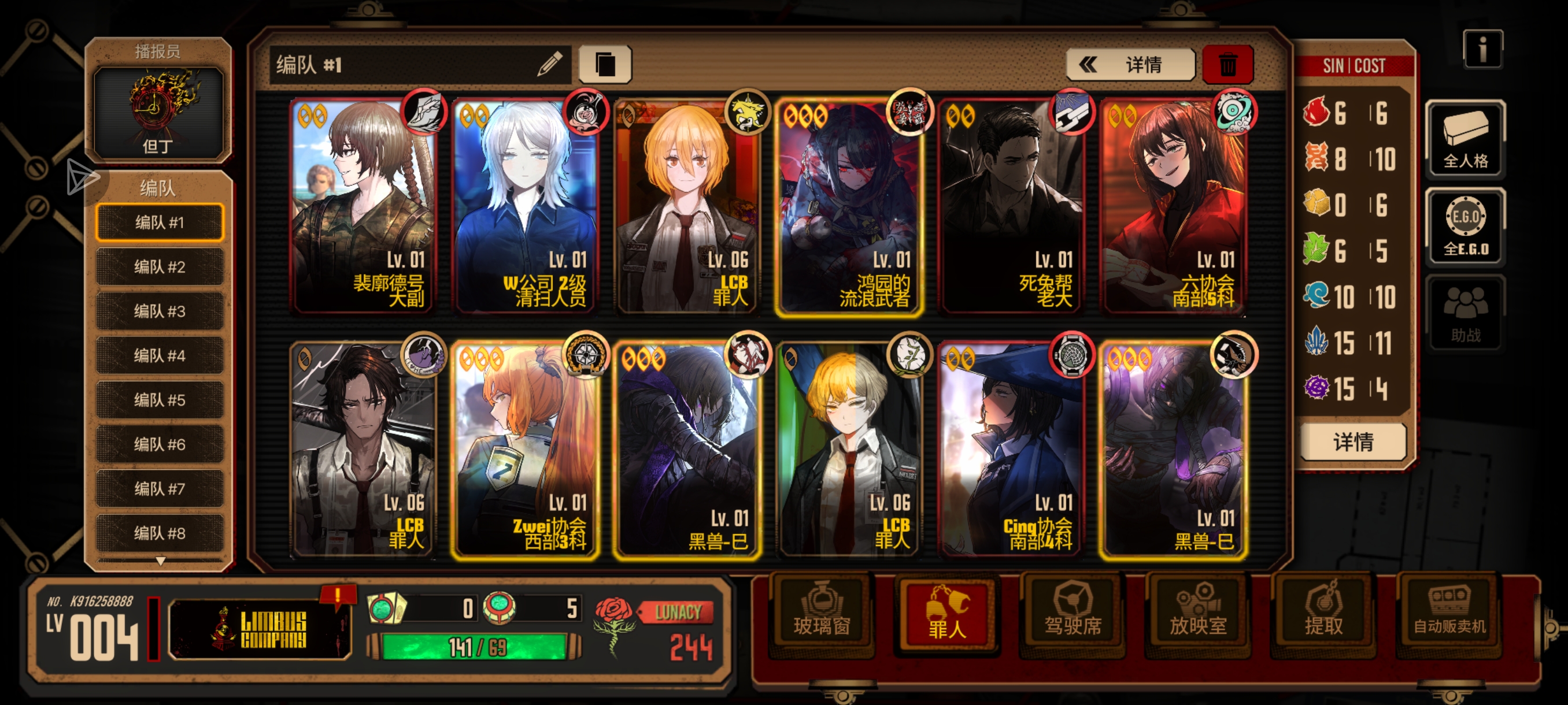 这个开局怎么样？_图1