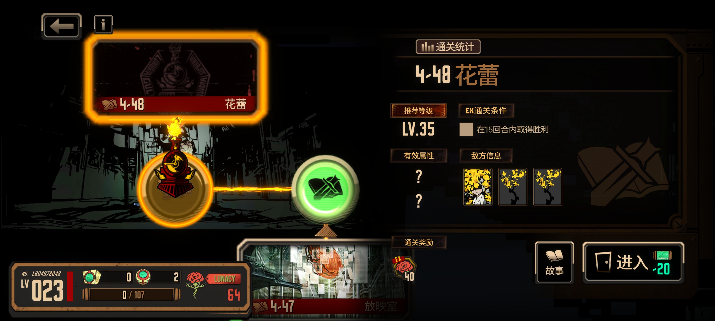 求个大佬好友位借个李箱四破_图1