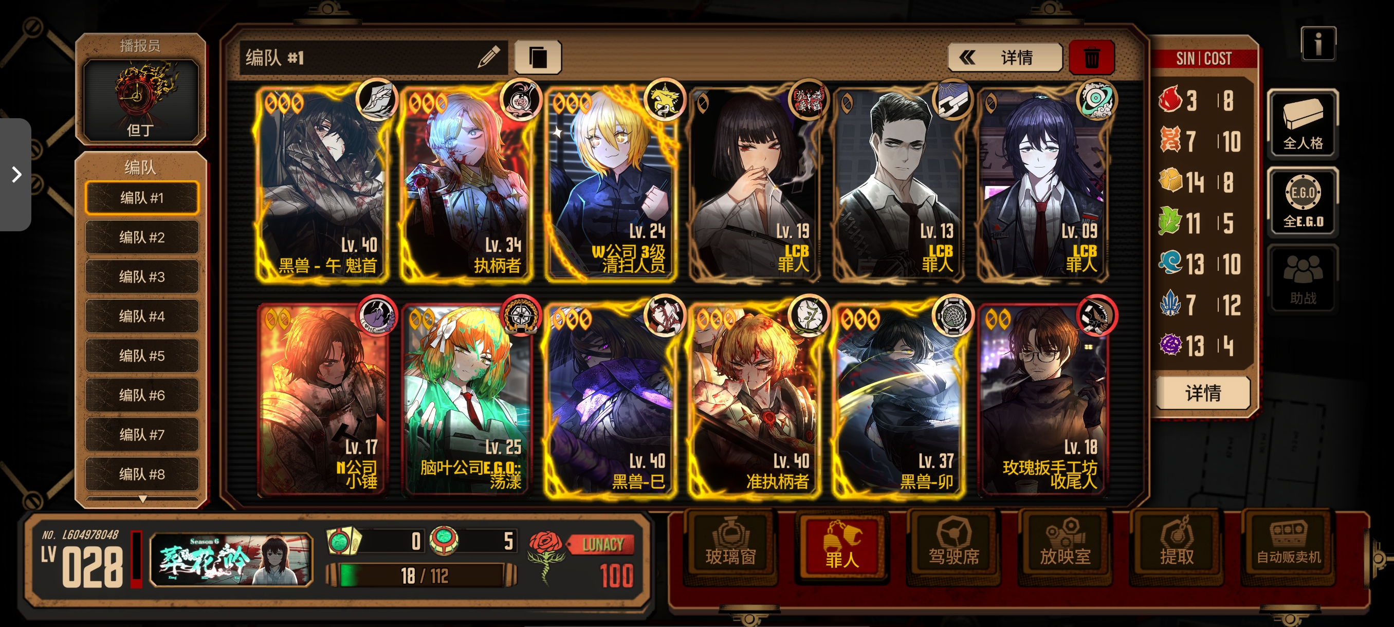 大哥，我再也不偷你理发卷了。_图2