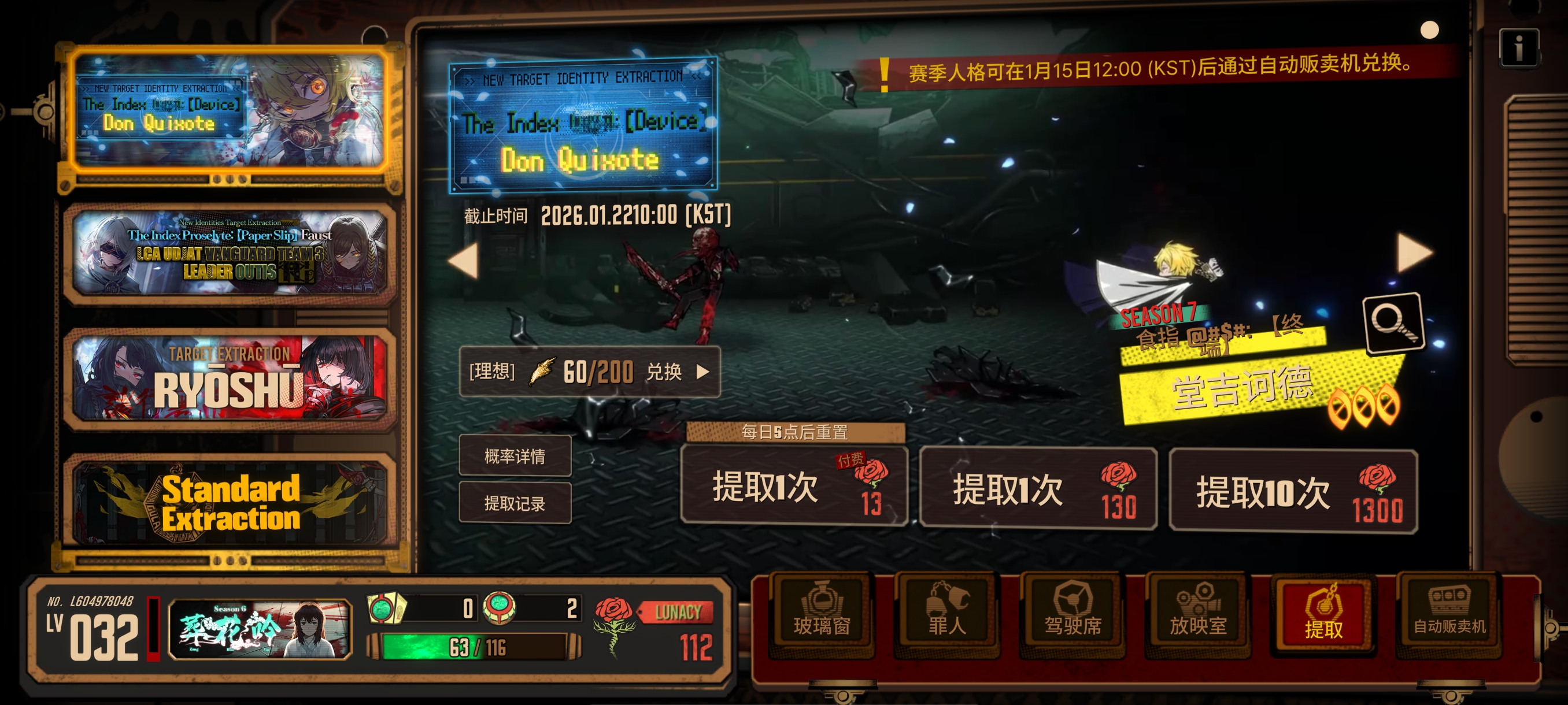 60抽一个金没出我真死了_图2