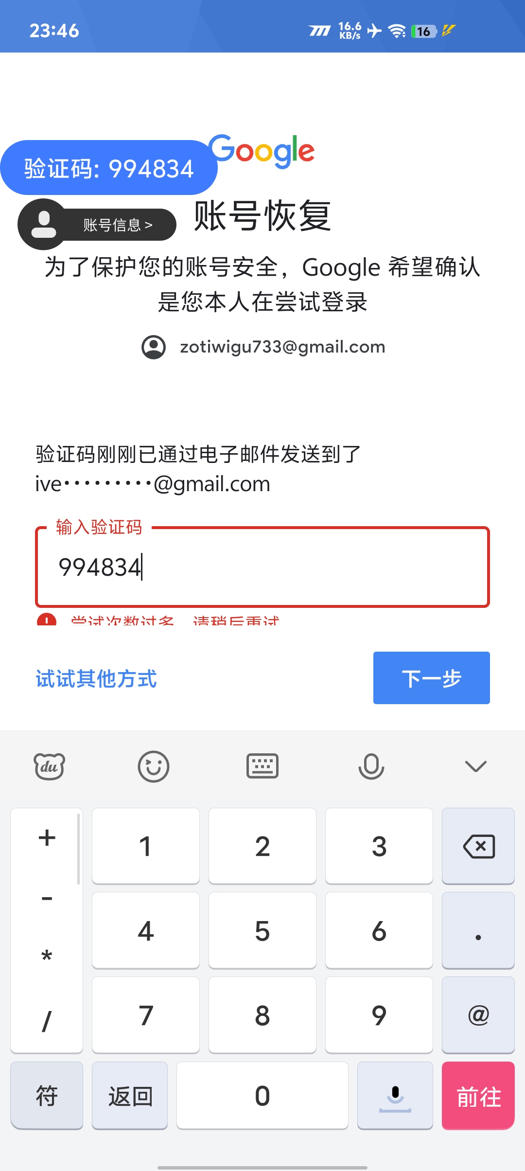 这种怎么解决_图1