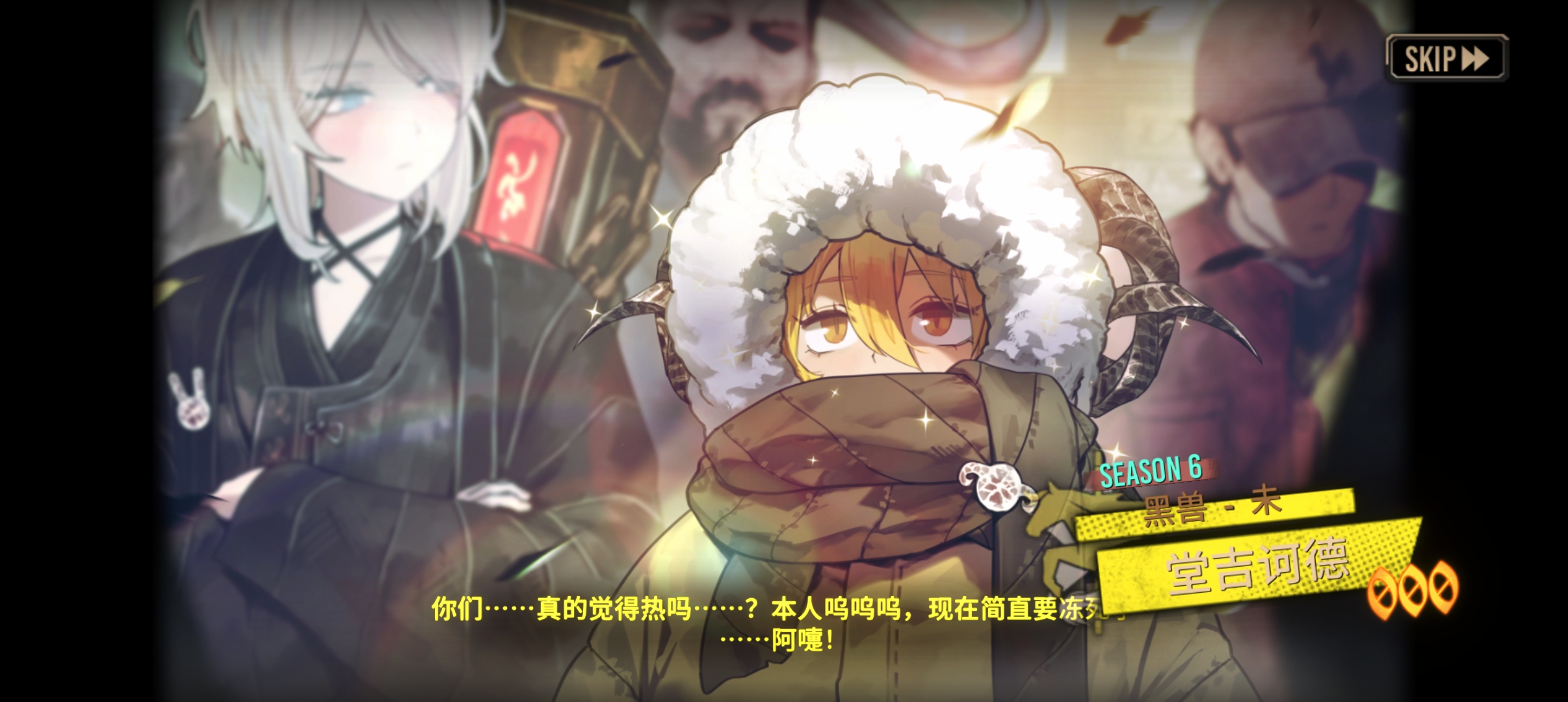 依旧60抽解决_图2