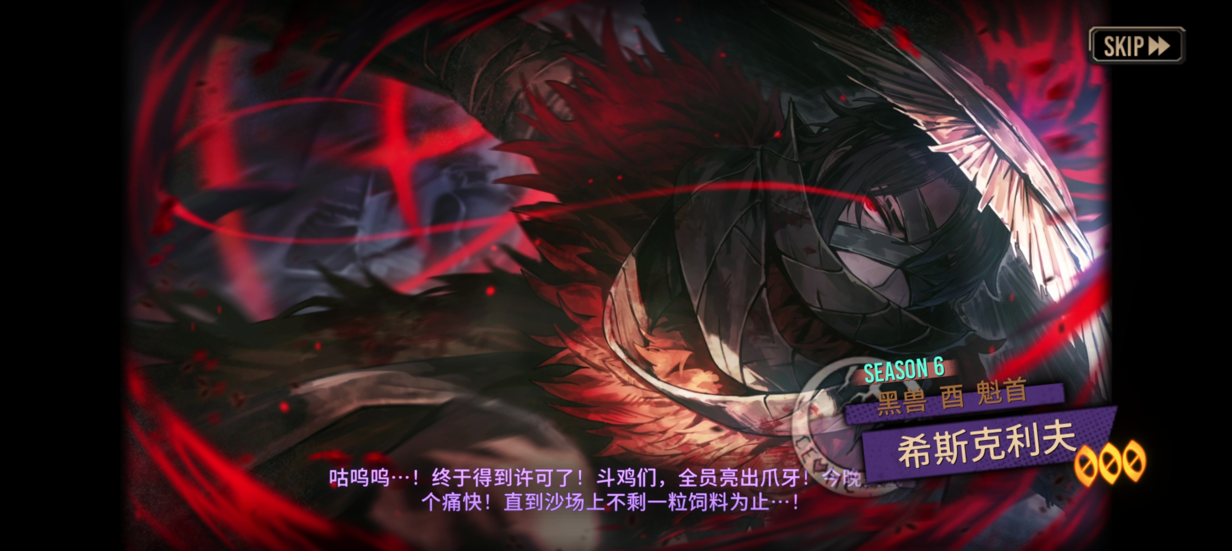 依旧60抽解决_图2