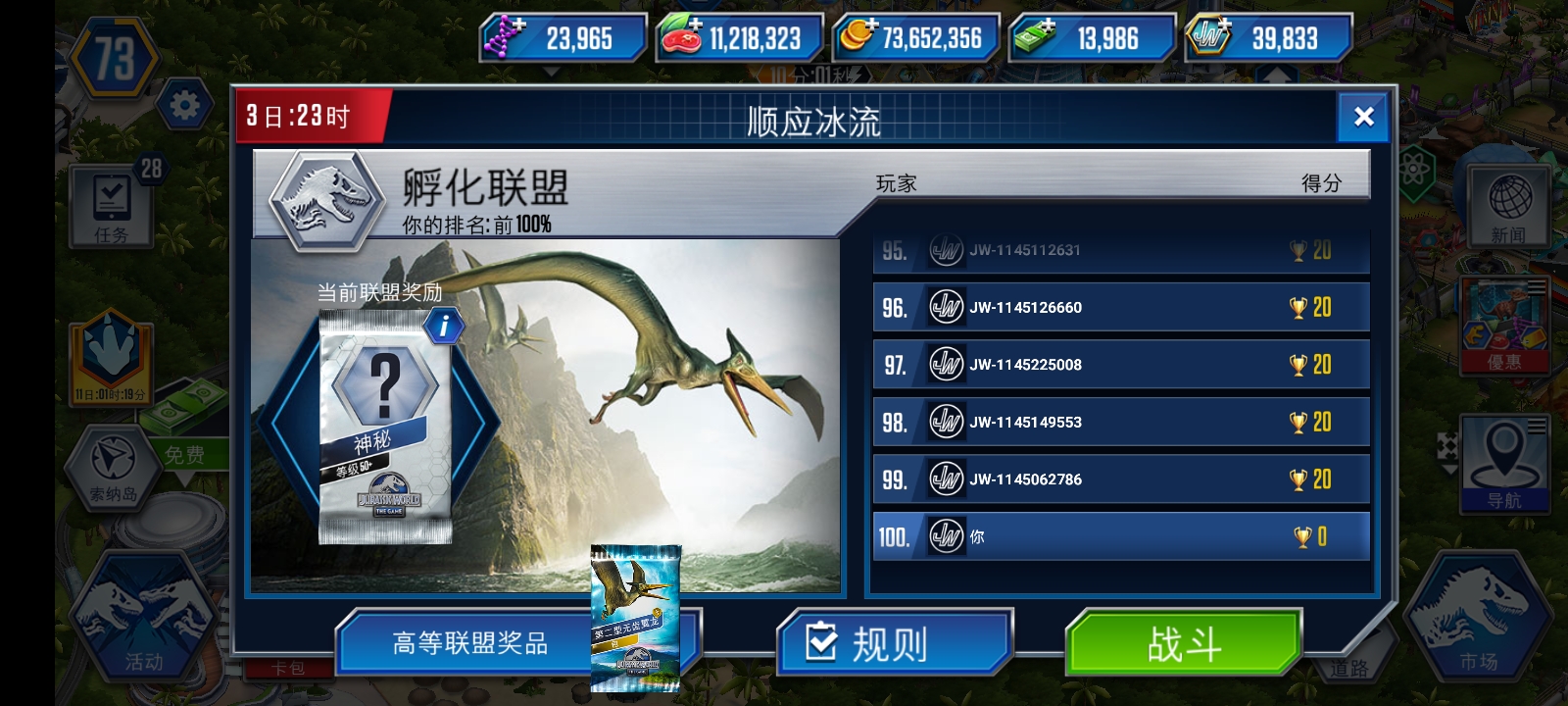 这是什么鬼情况？_图2