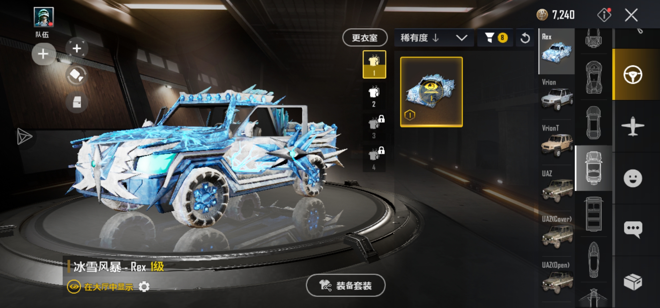 运气太好了_图1