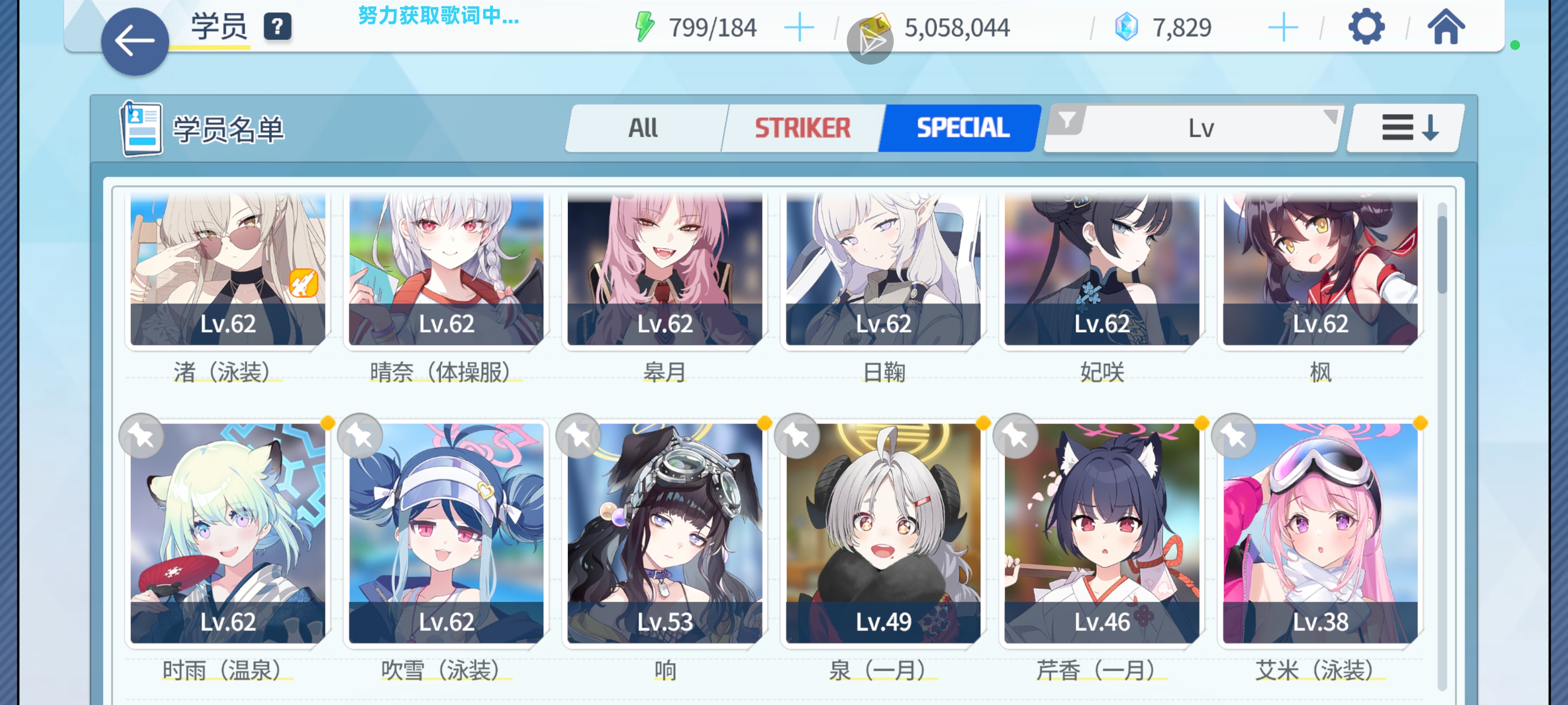 这号算废了？_图3
