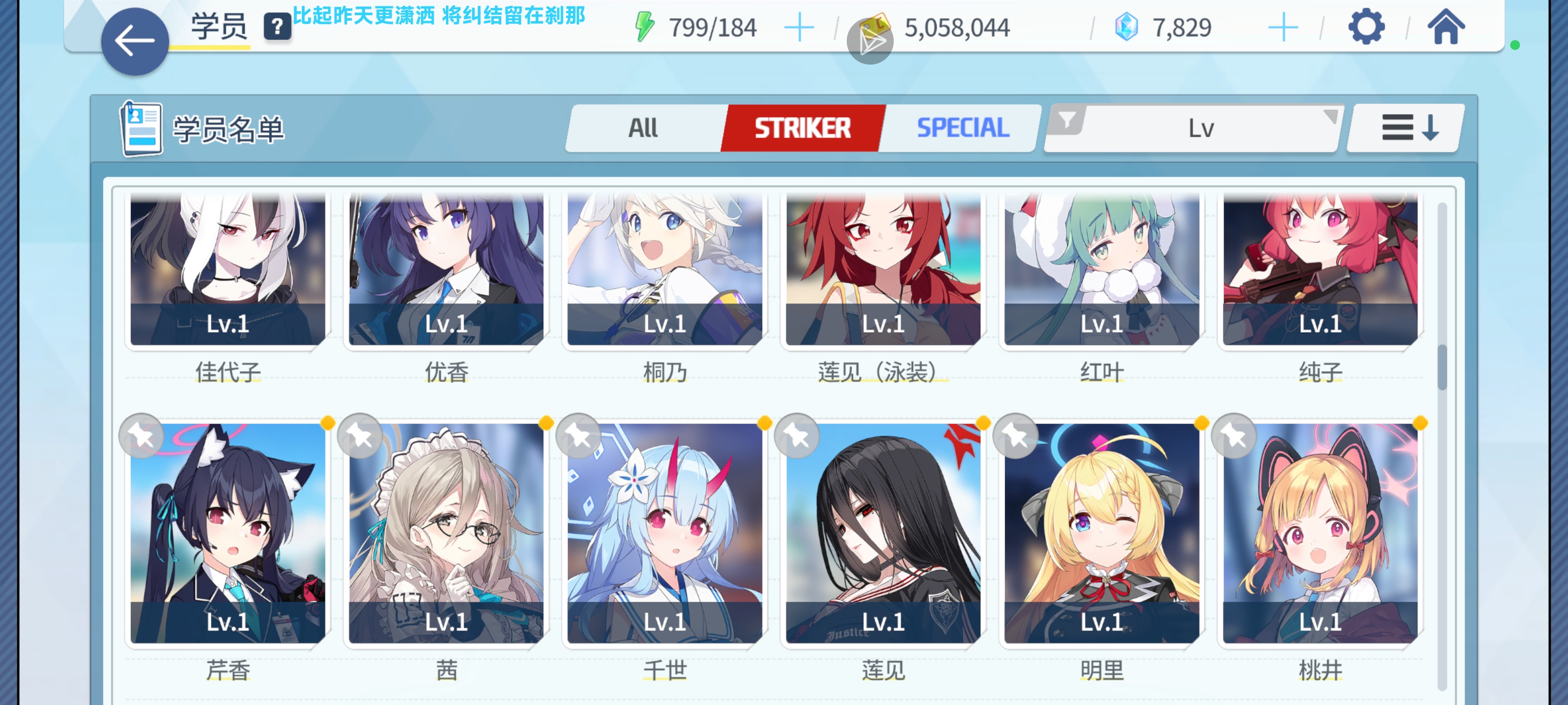 这号算废了？_图3