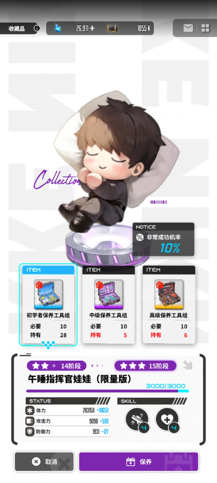 孩子们，我落榜了_图1