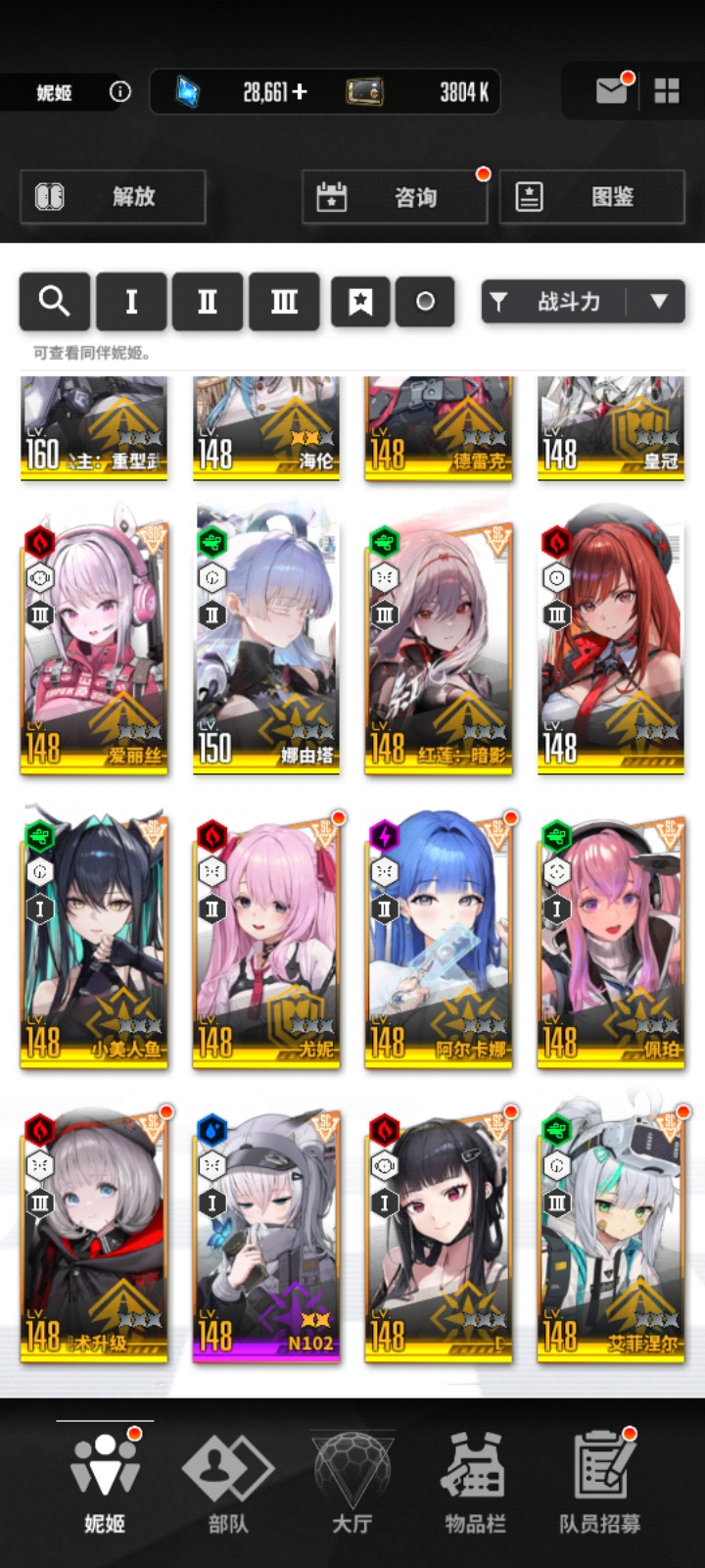 帮帮孩子吧！_图2