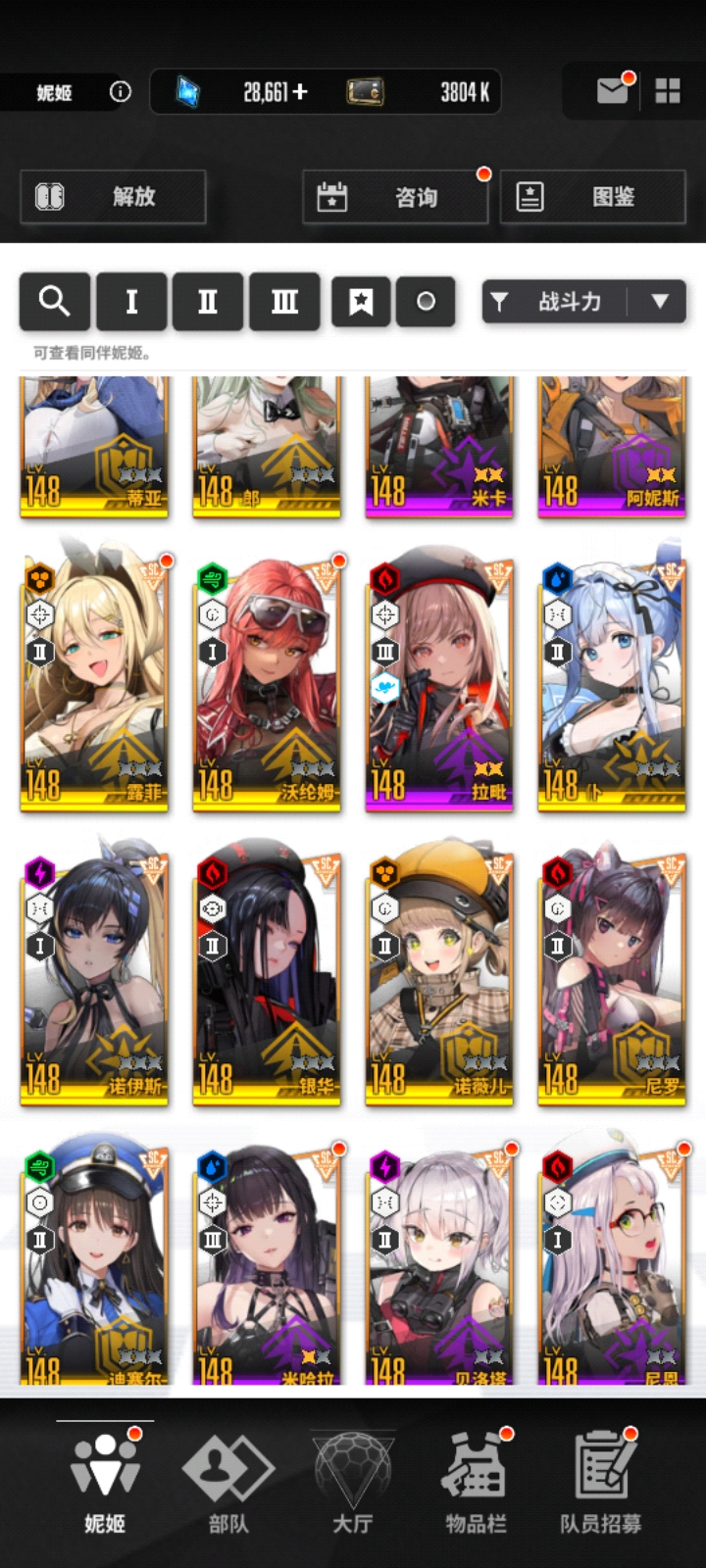 帮帮孩子吧！_图2