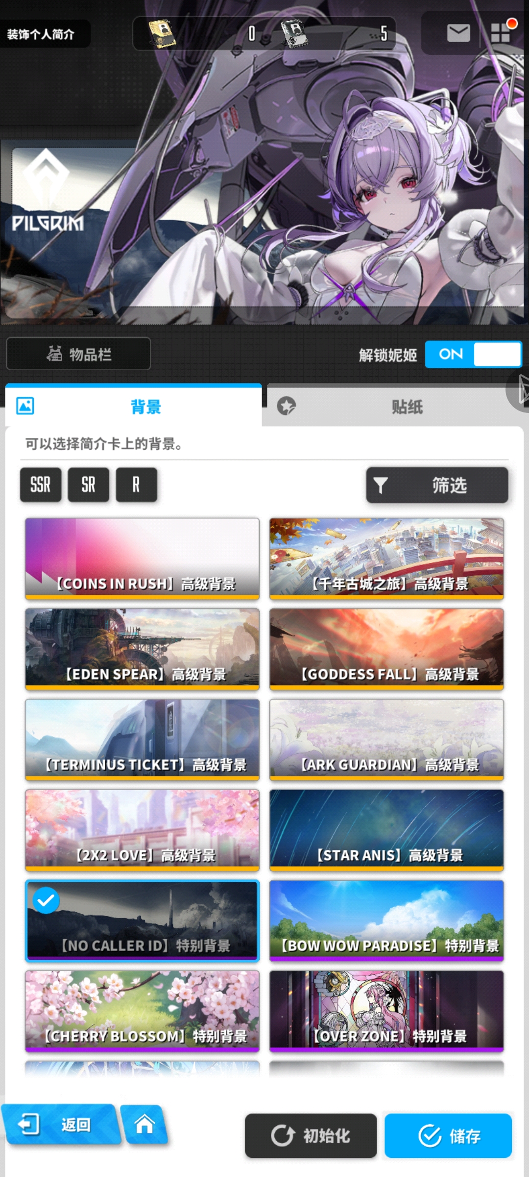 想让自己的简介卡更好看一些_图1