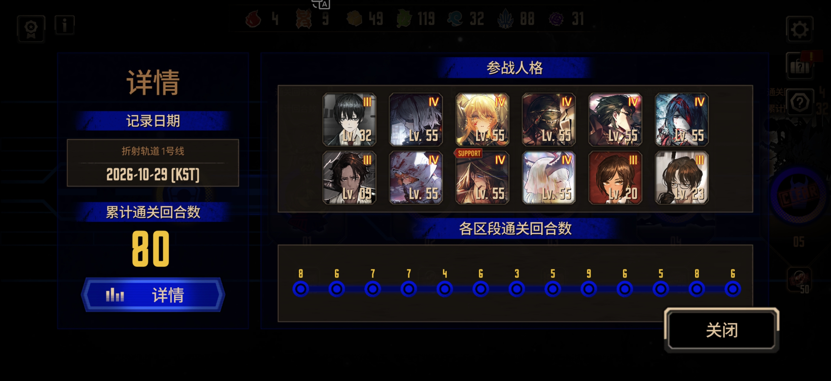 小登一号线80T一遍过+第一赛季十连券出资_图2