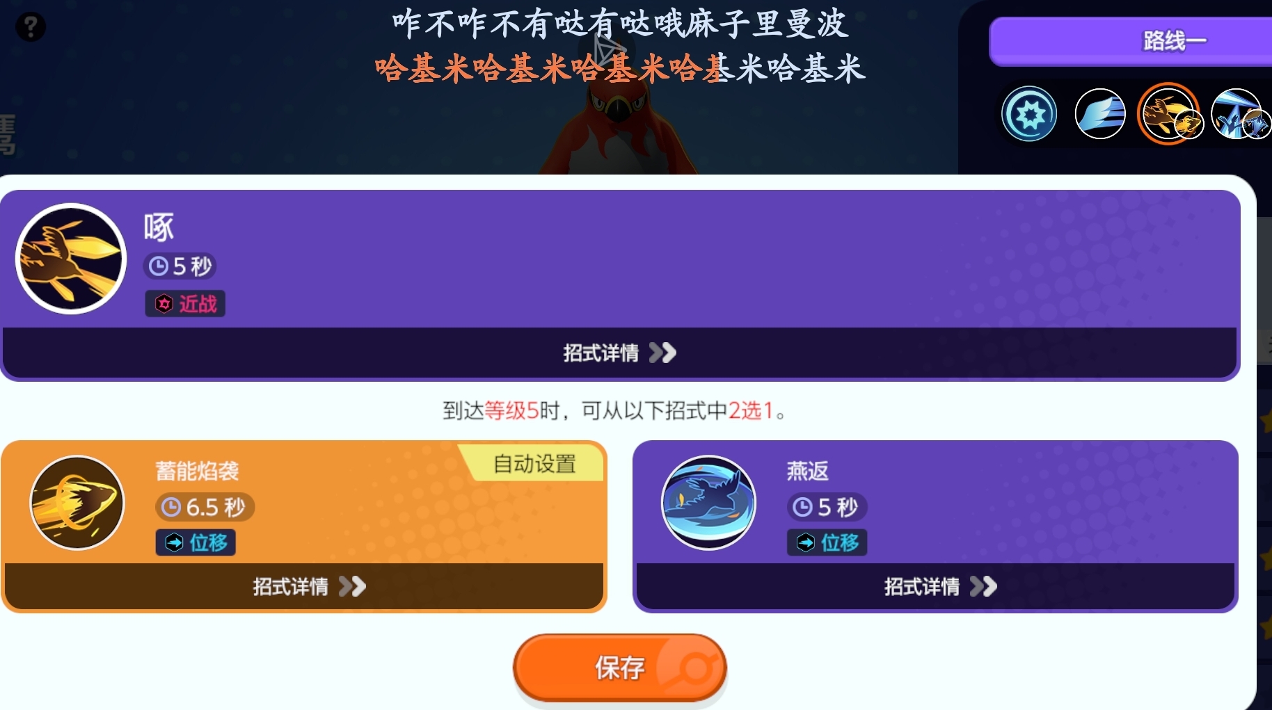 个人觉的哈_图3